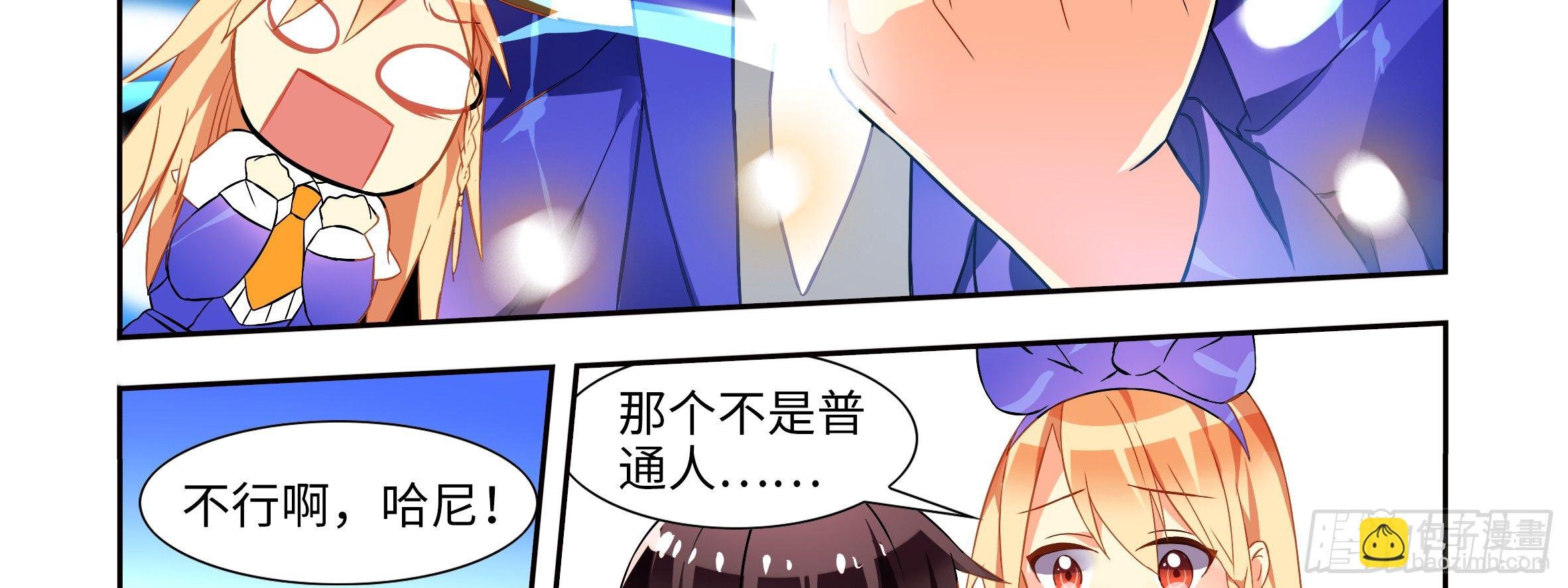 是男人就决斗吧（上）