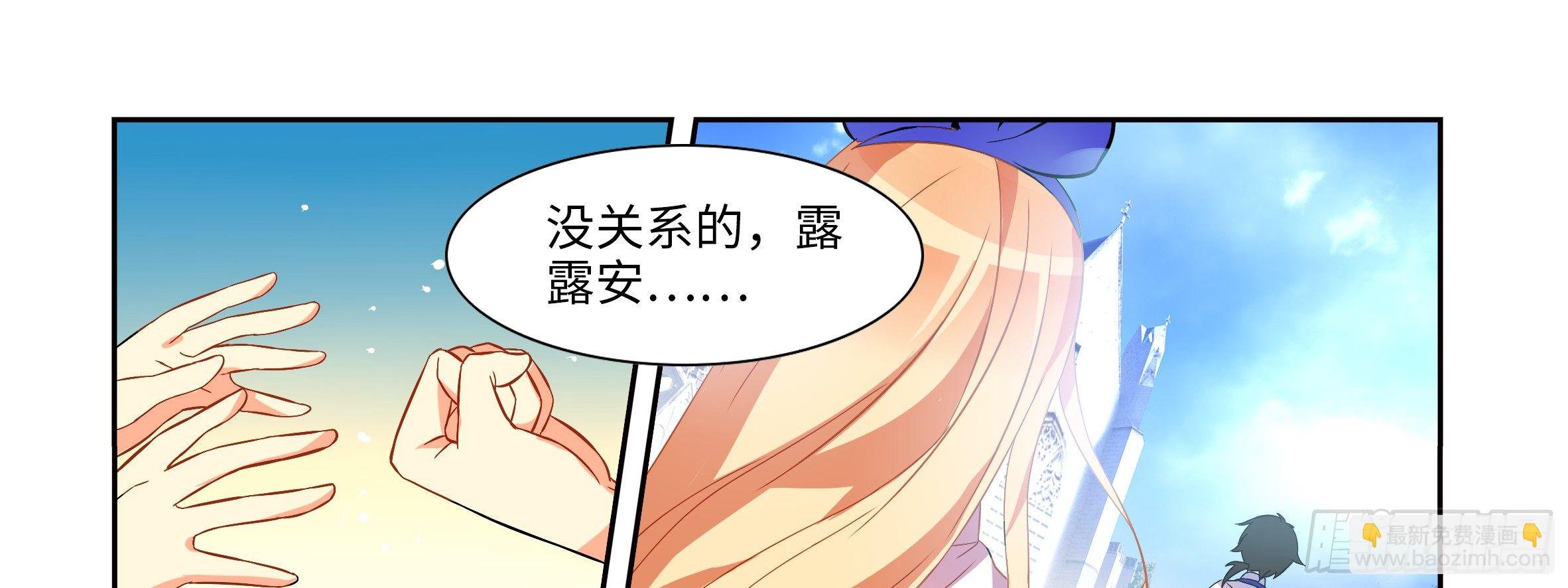 是男人就决斗吧（上）