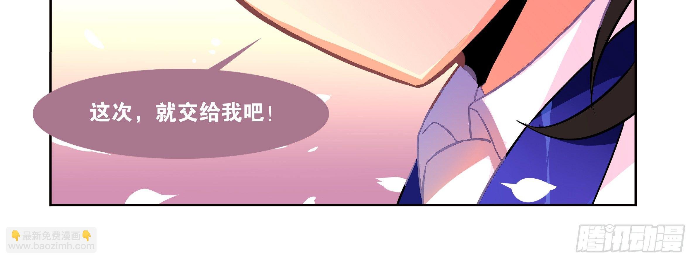 是男人就决斗吧（上）