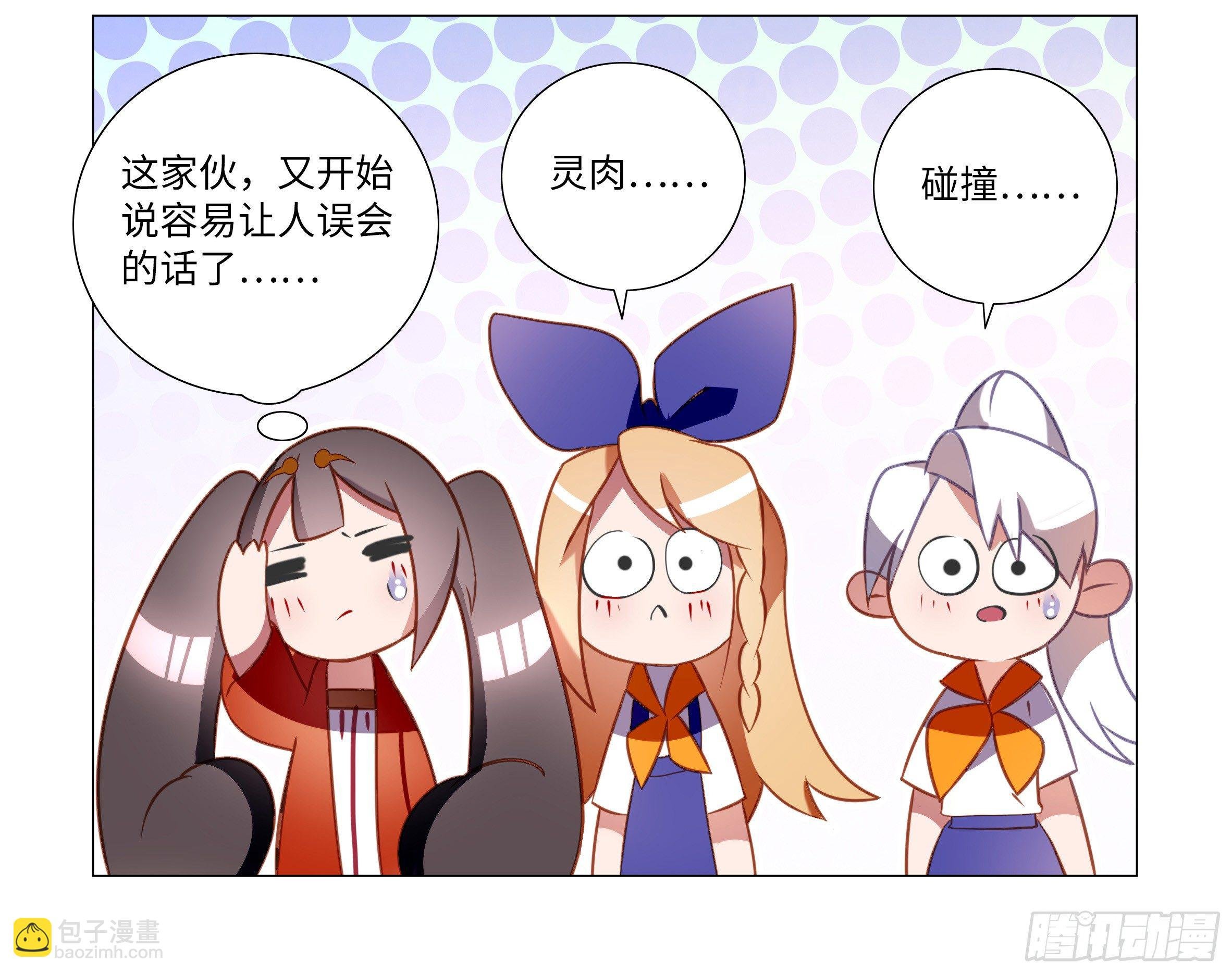激斗（三）