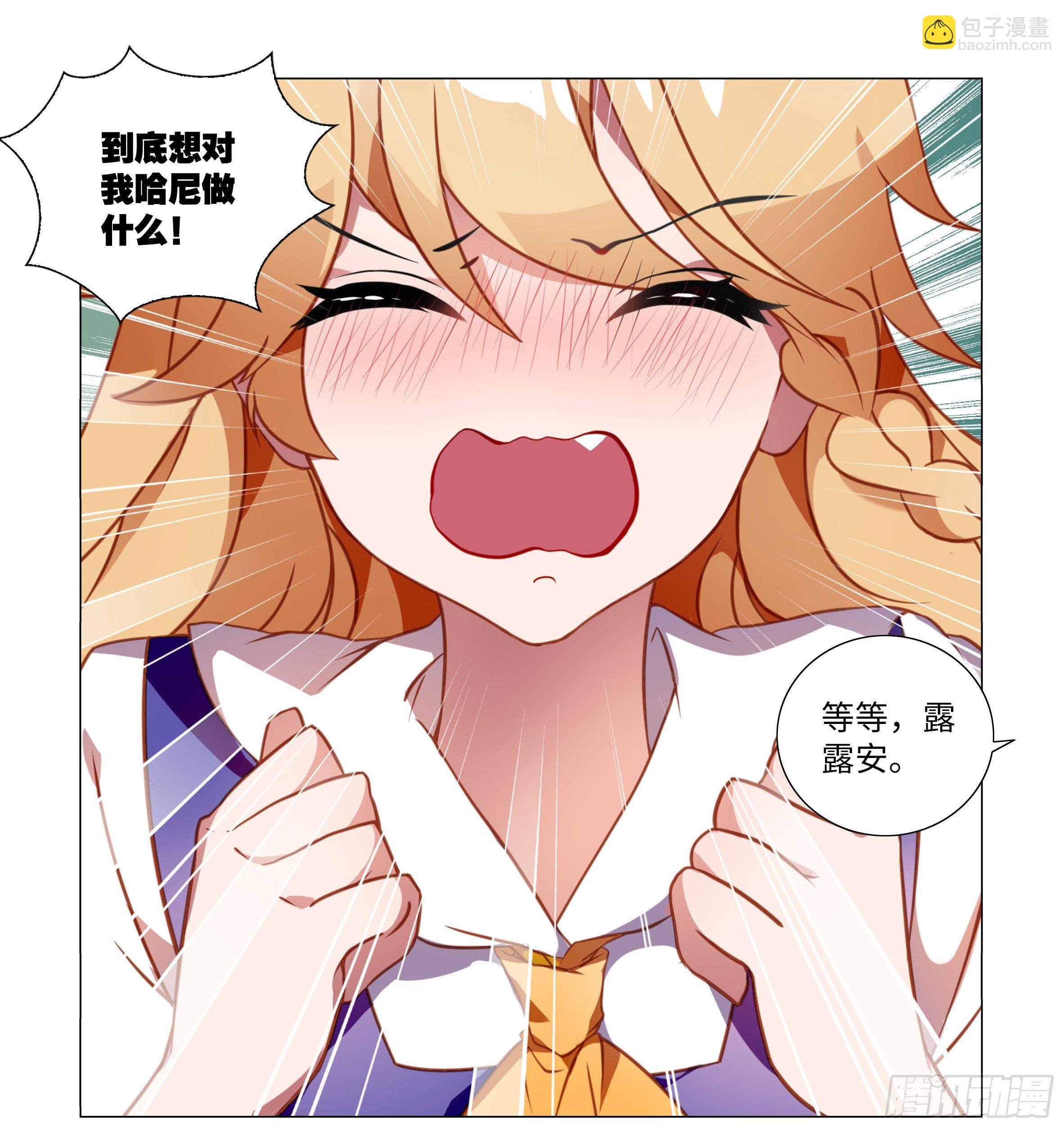 激斗（三）