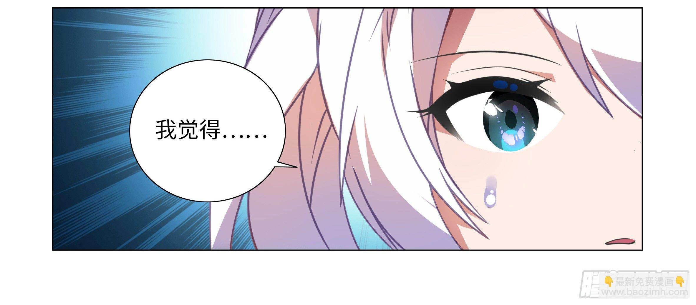 激斗（三）