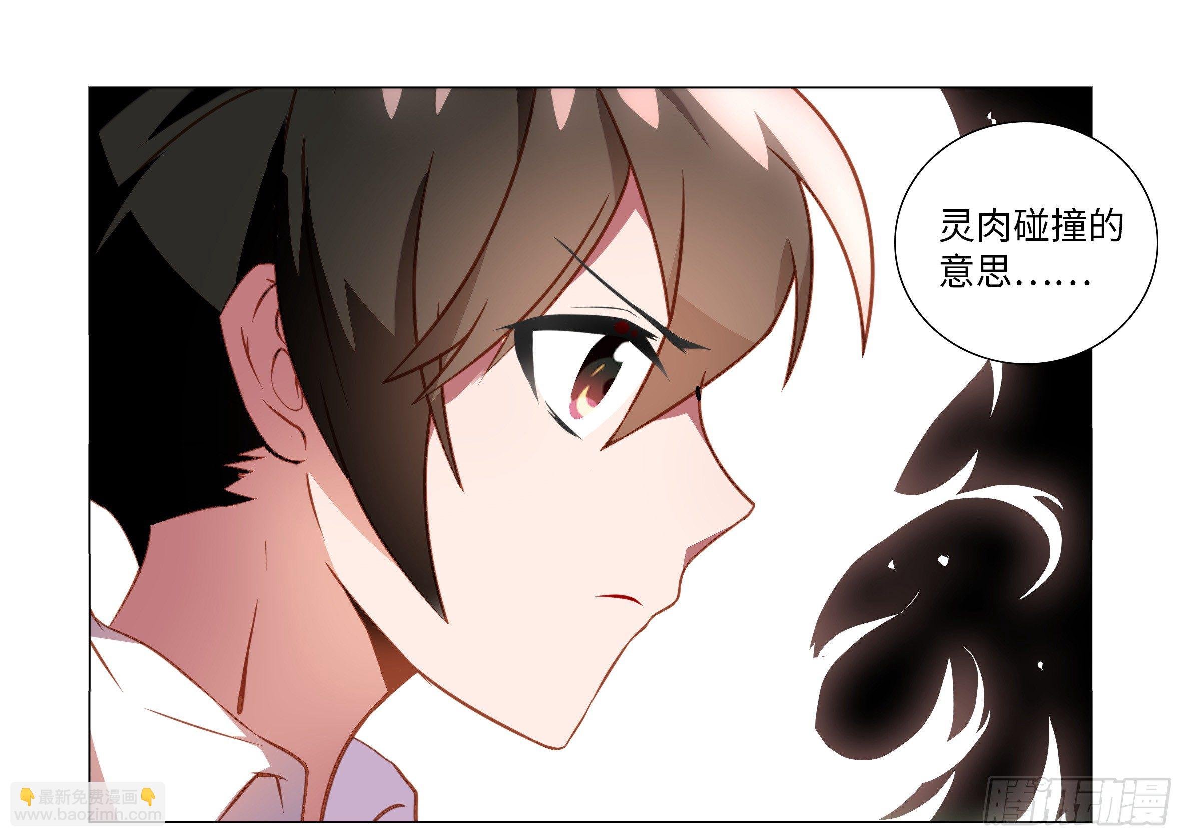 激斗（三）