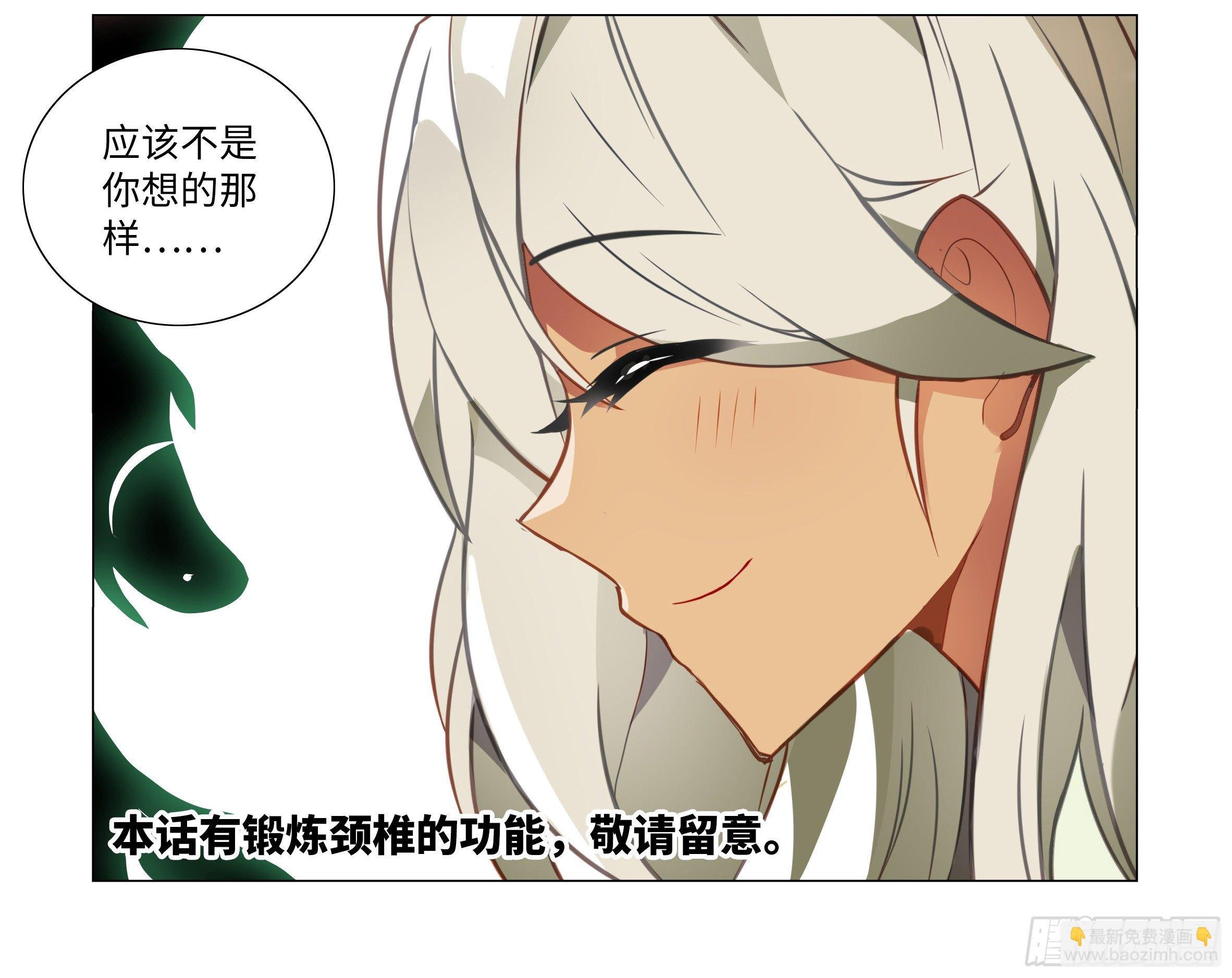 激斗（三）