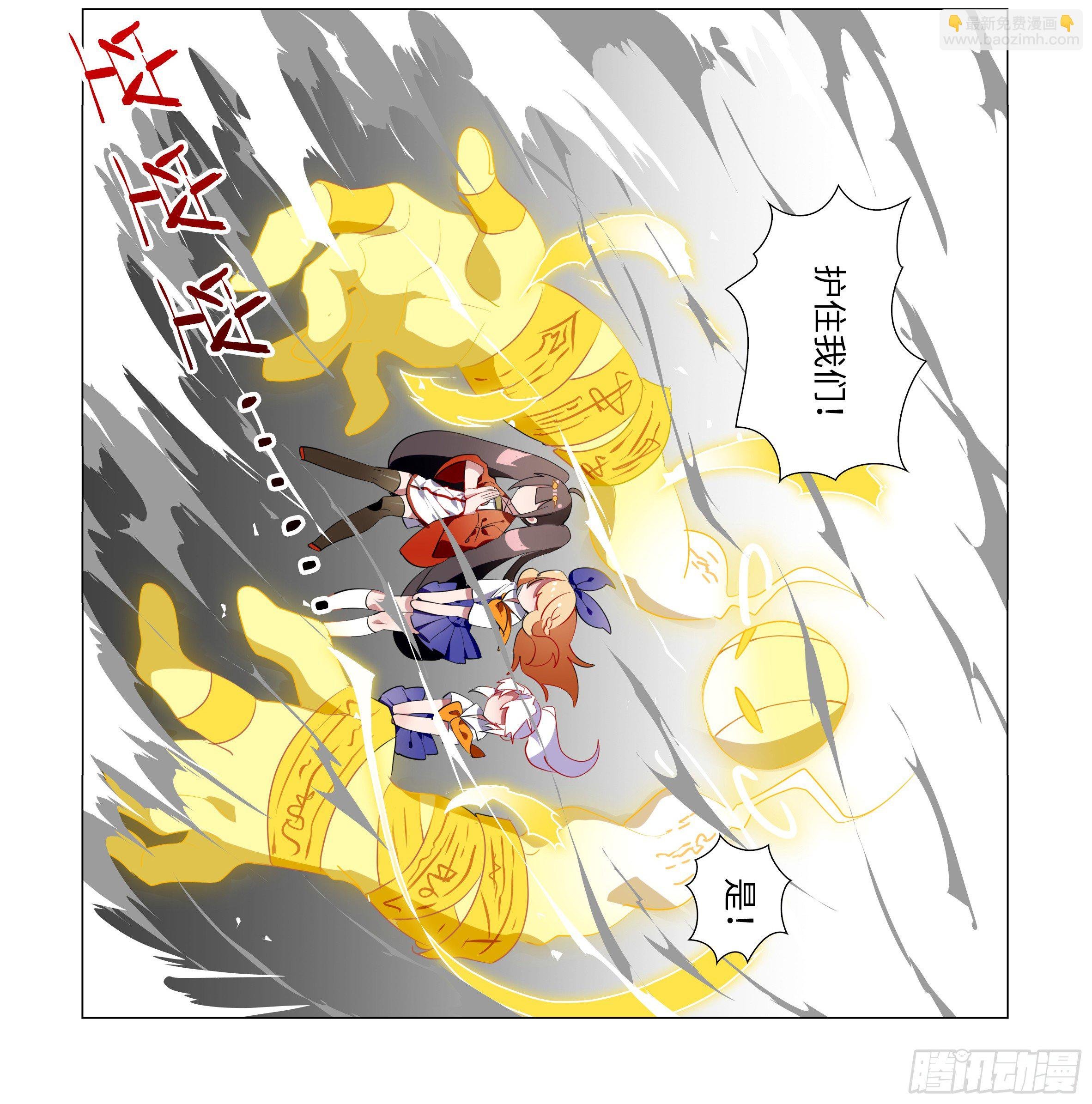 激斗（三）