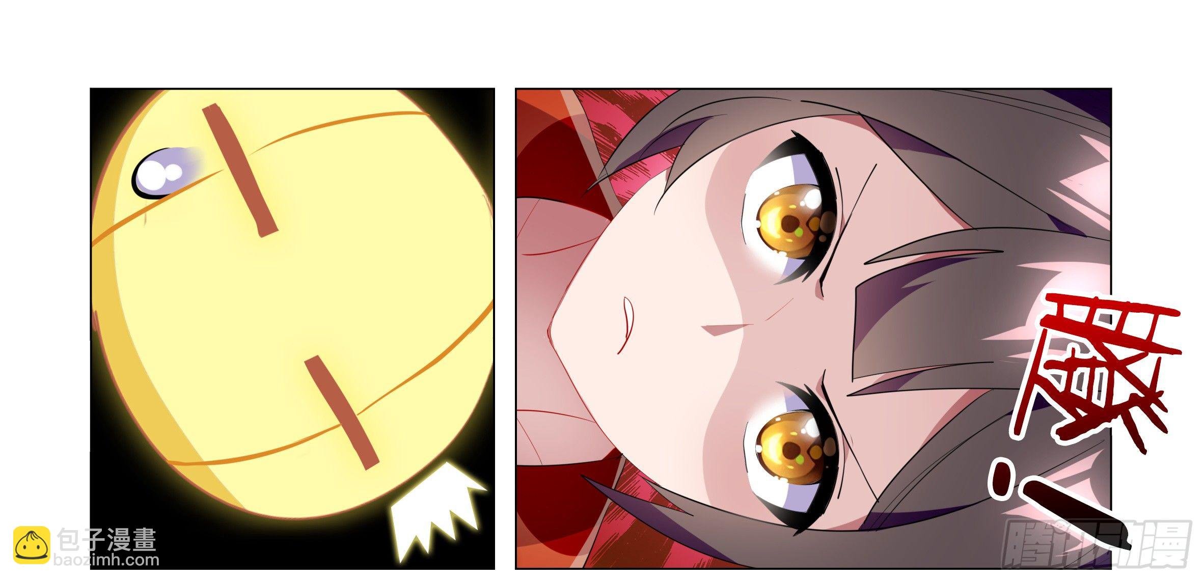 激斗（三）