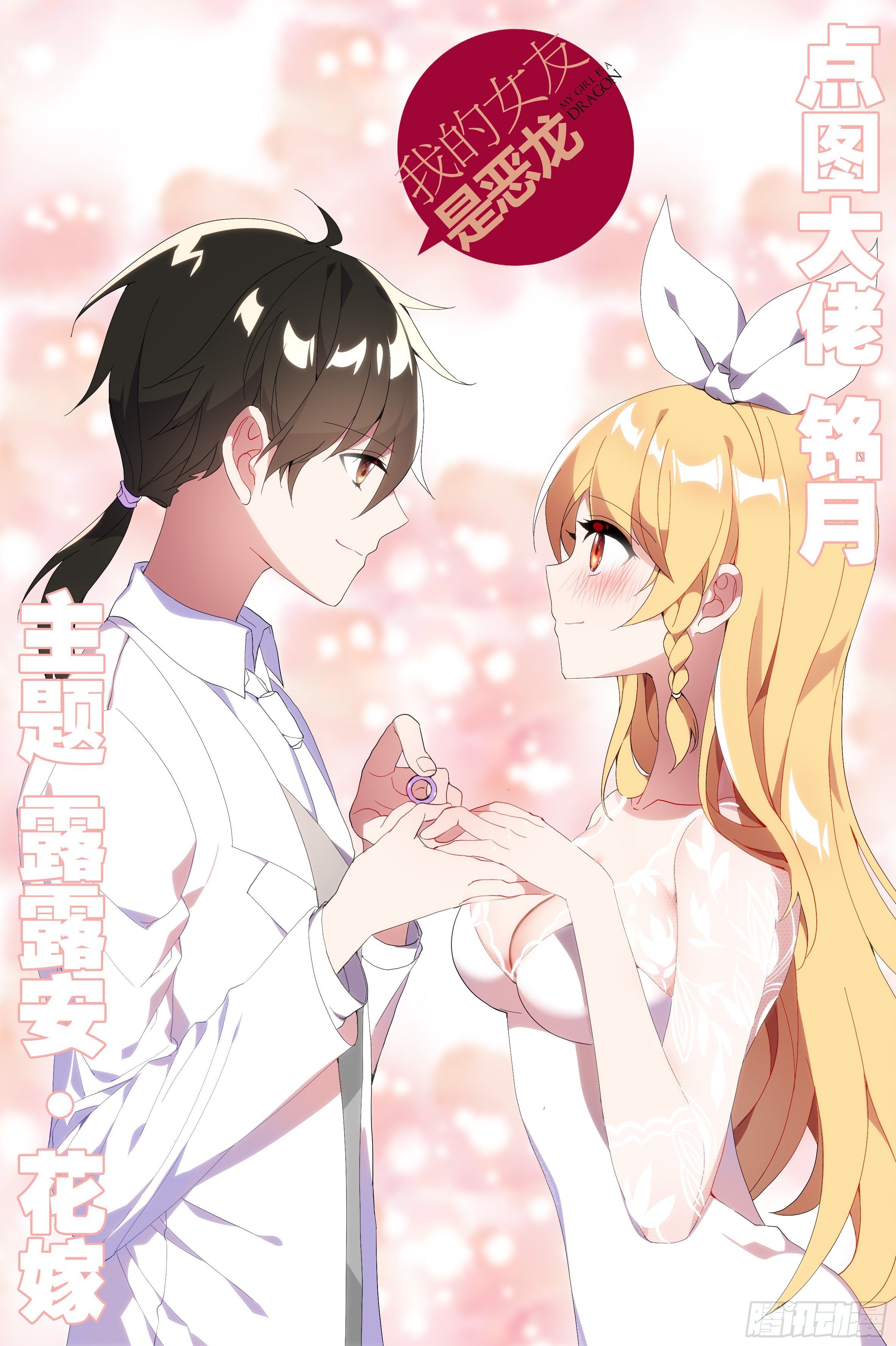 激斗（四）