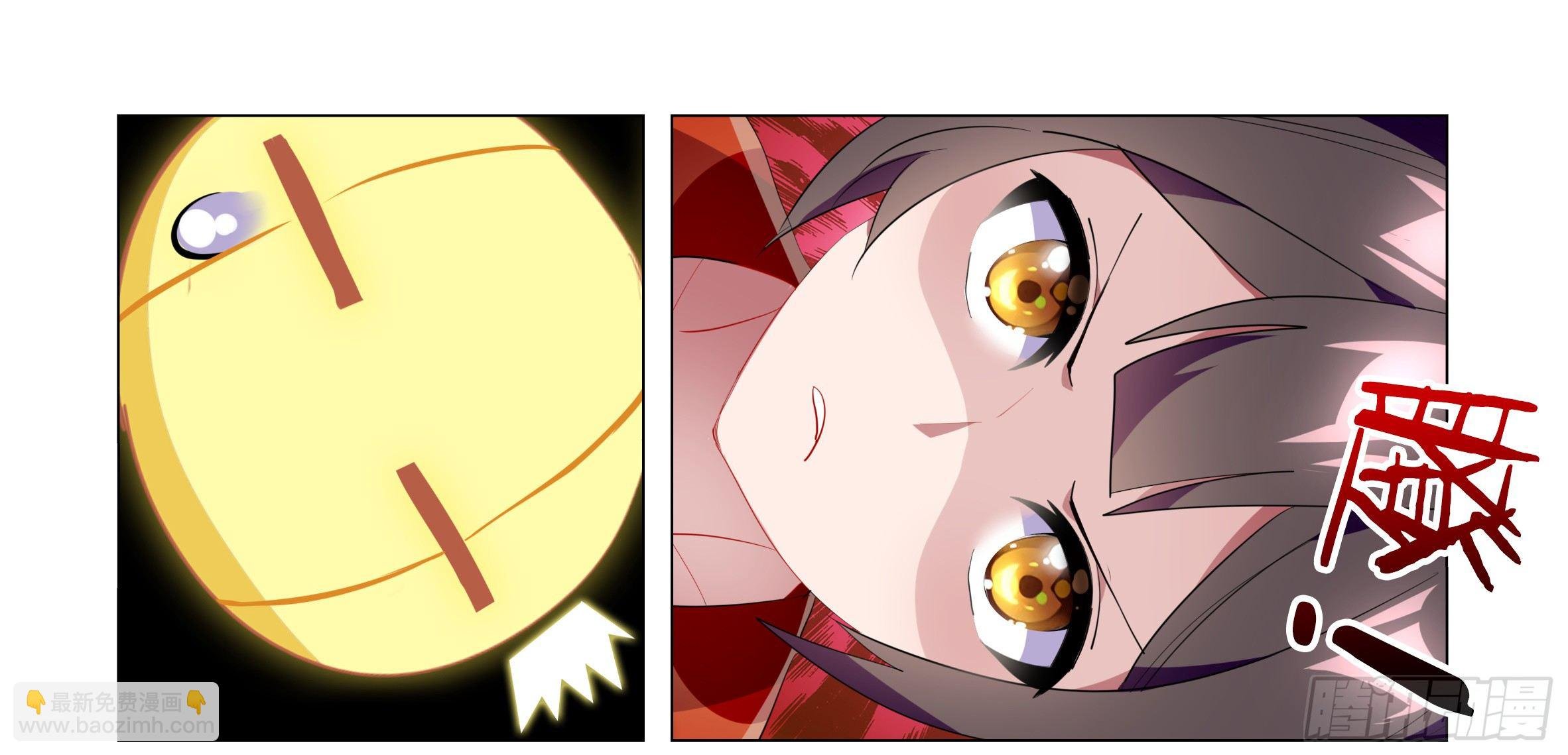 激斗（四）