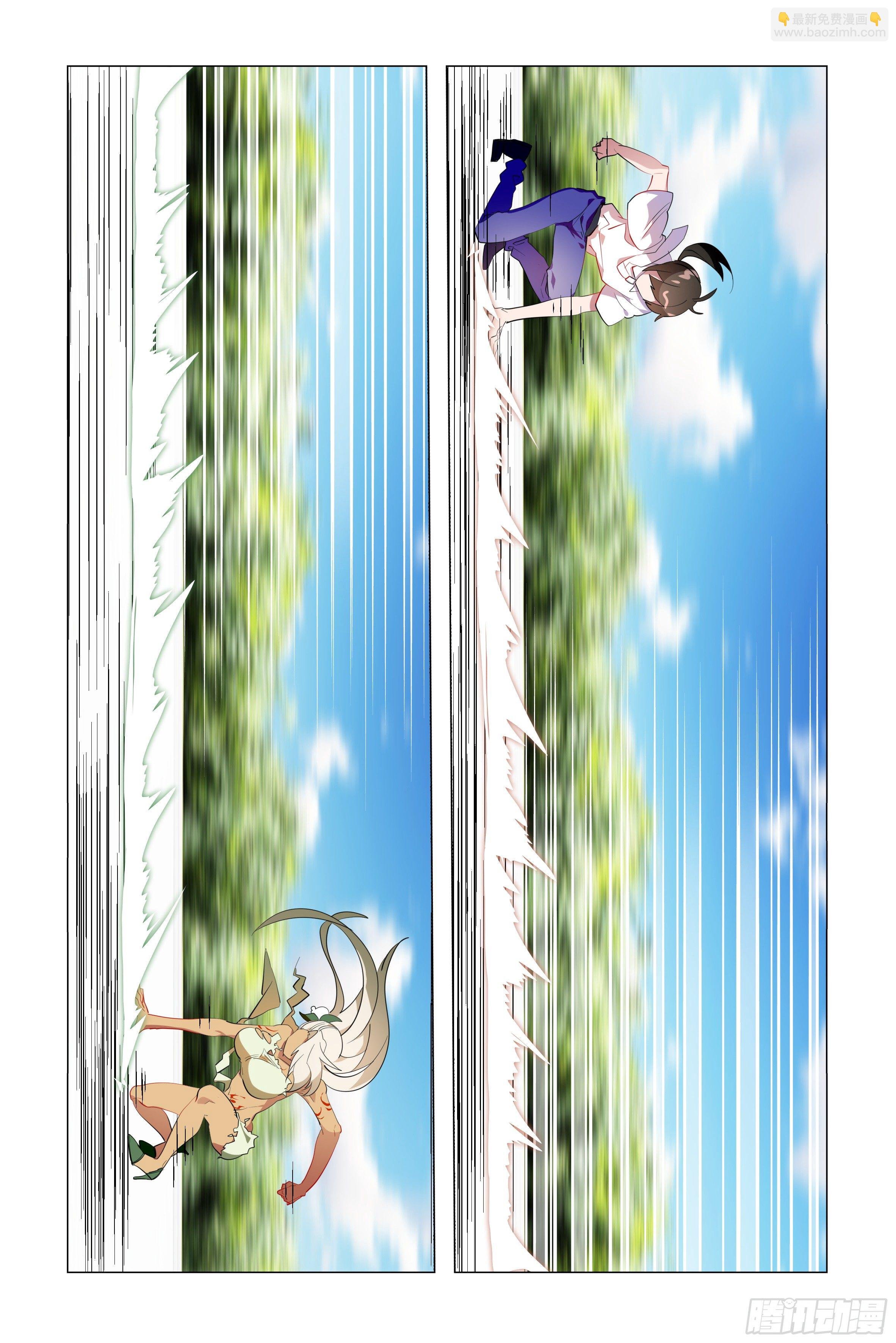 激斗（四）
