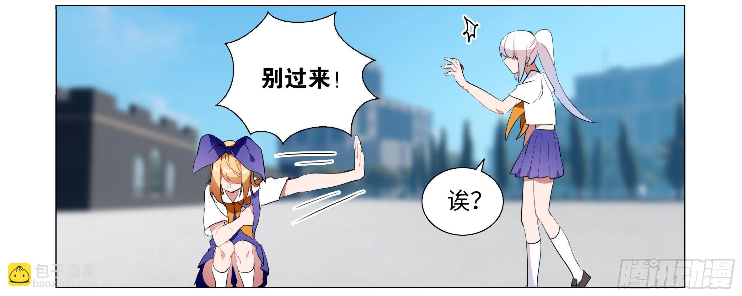 激斗（四）