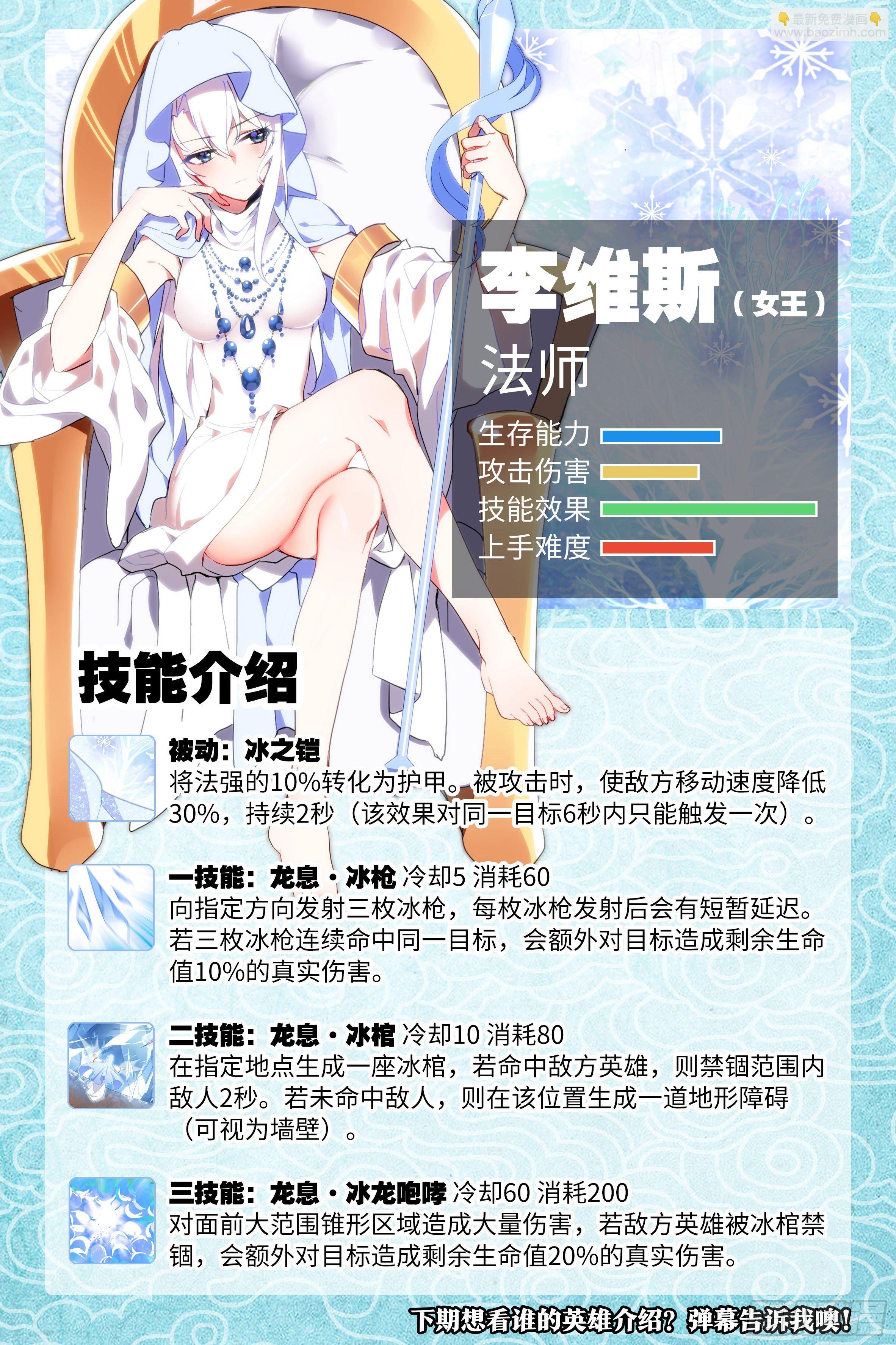 激斗（四）