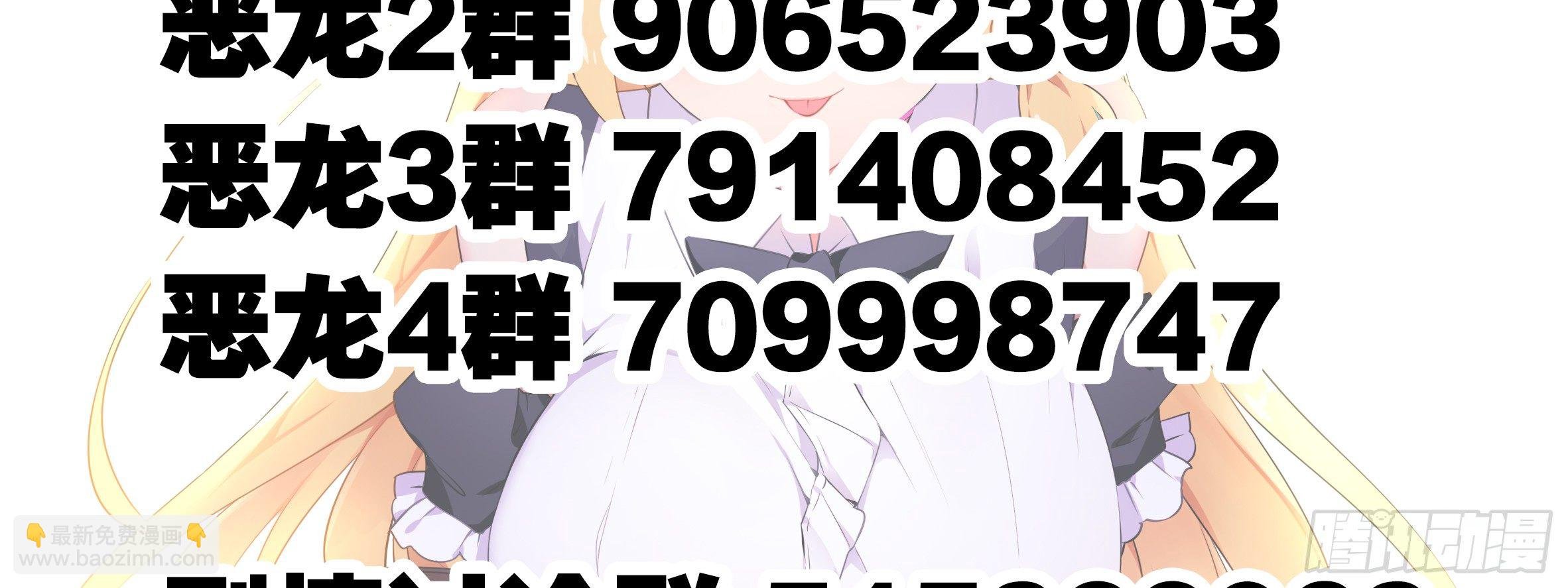 激斗（四）