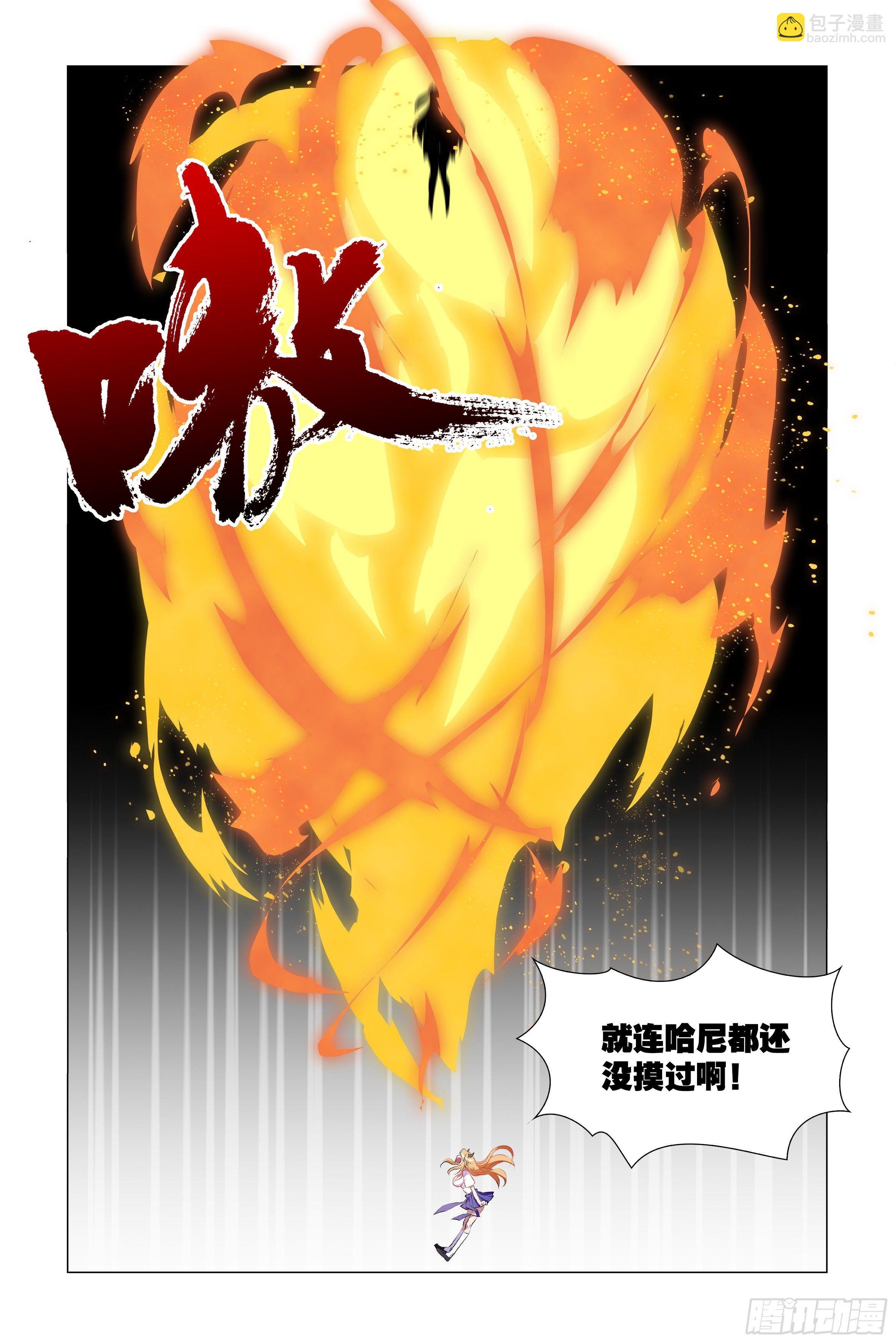 遇强越强（三）