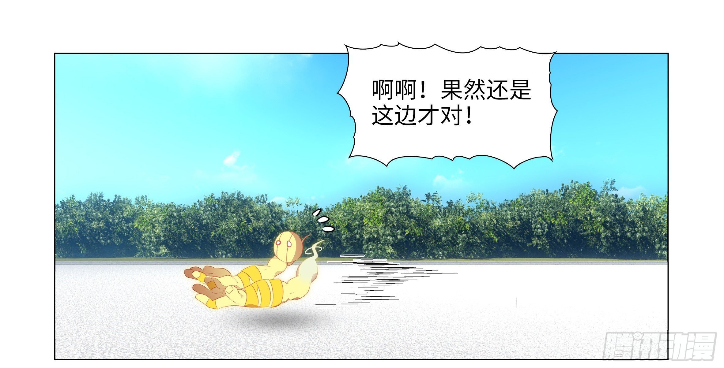 遇强越强（四）