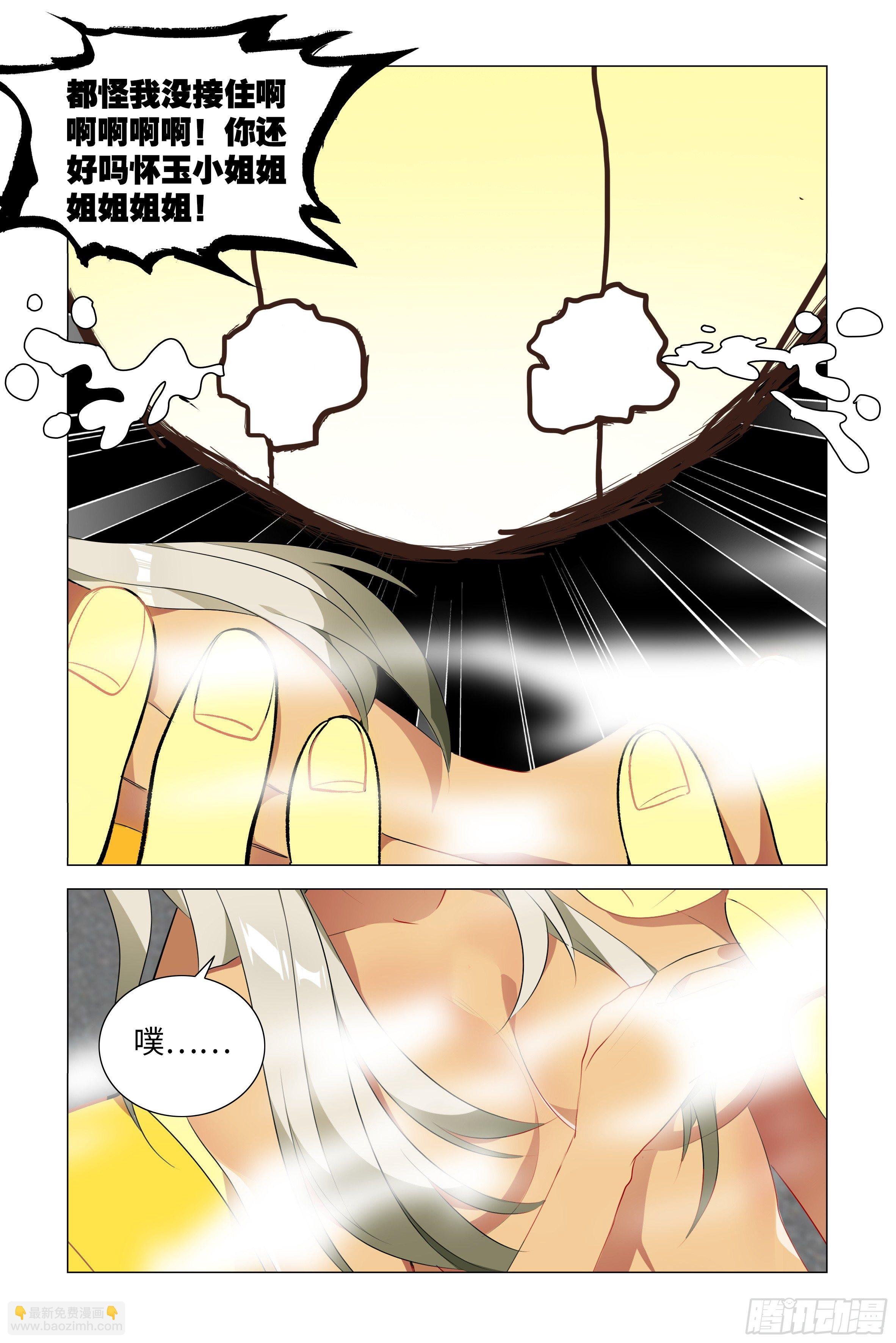 遇强越强（四）