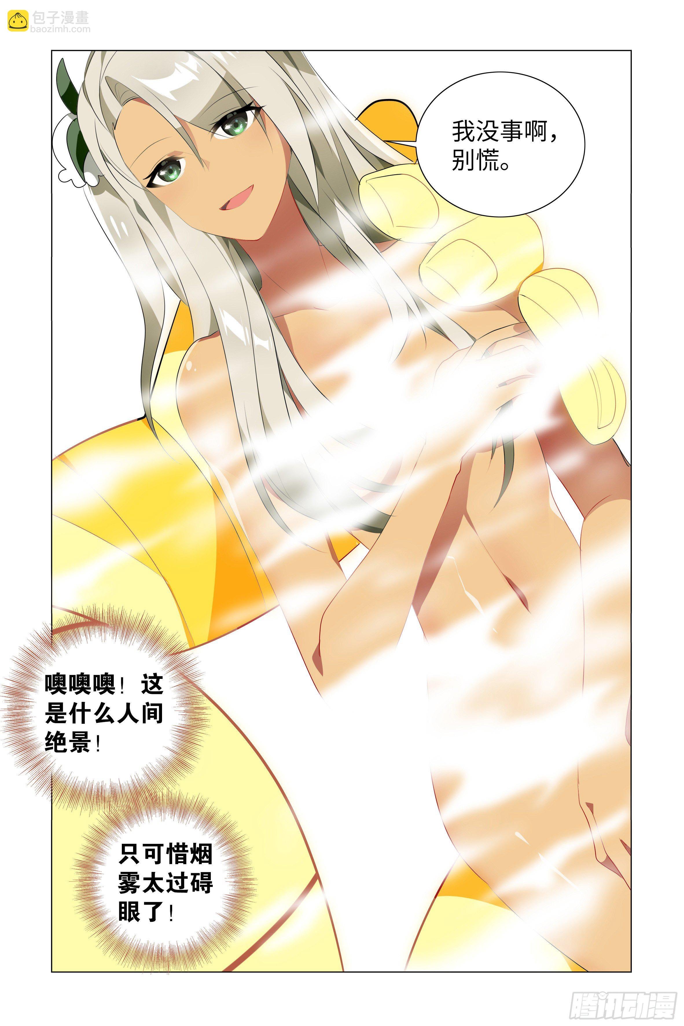遇强越强（四）