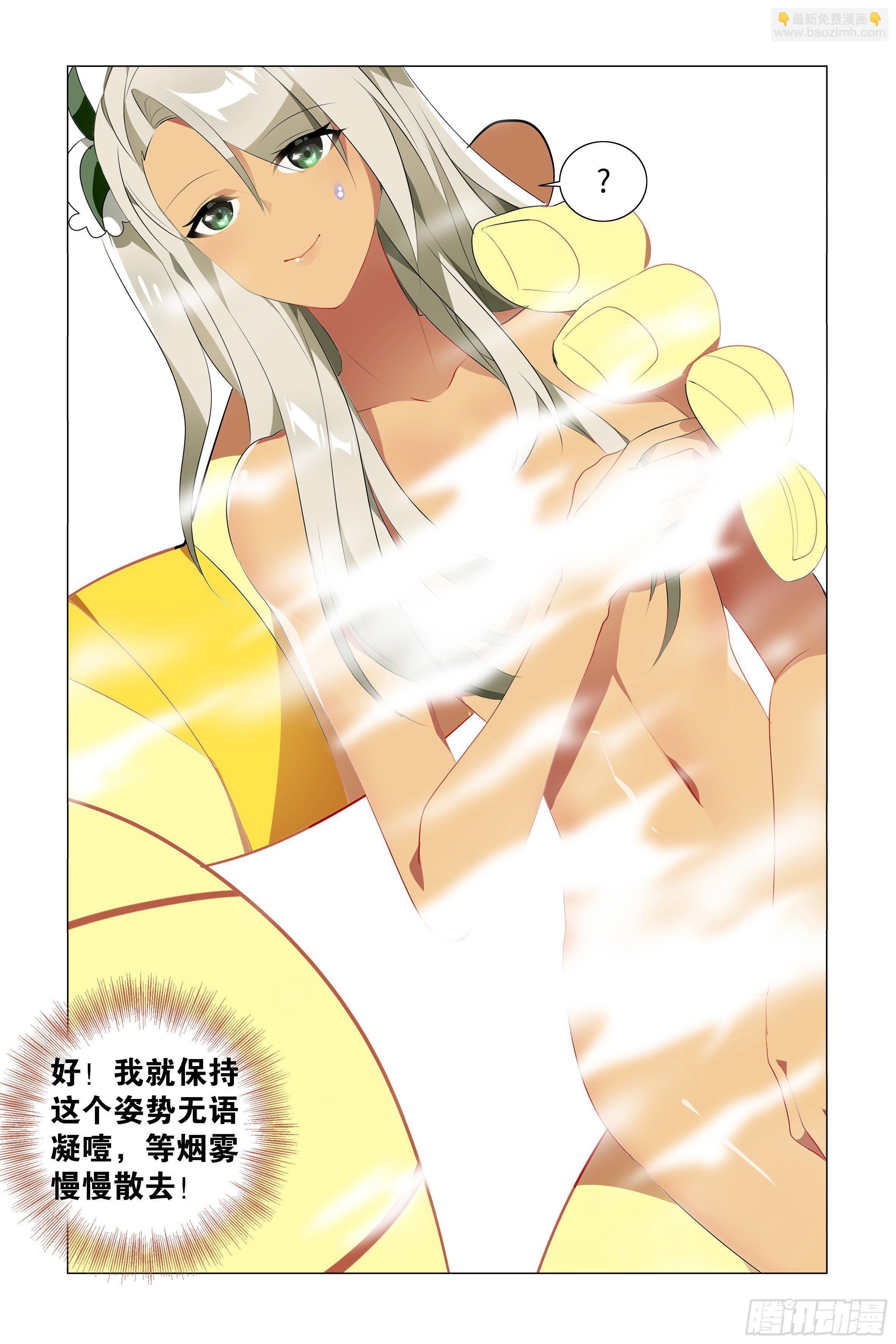 遇强越强（四）