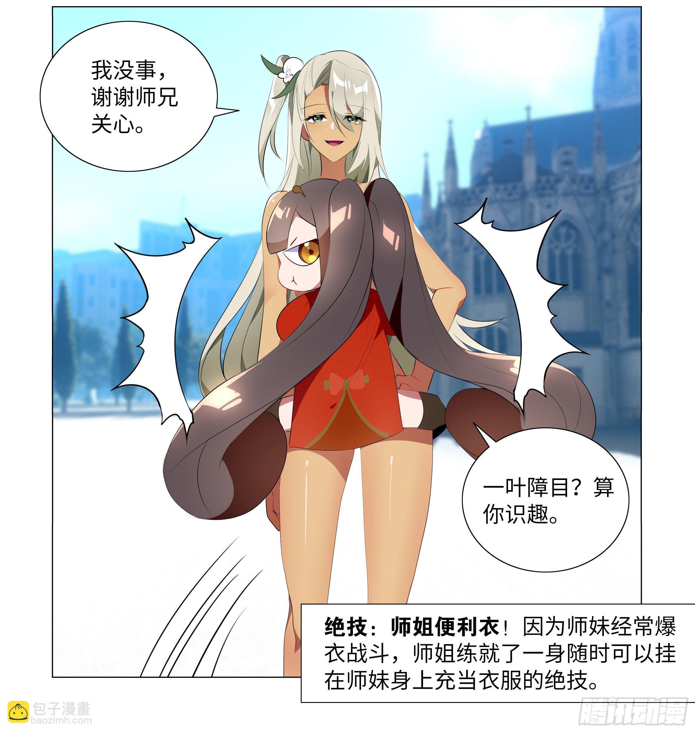 遇强越强（四）