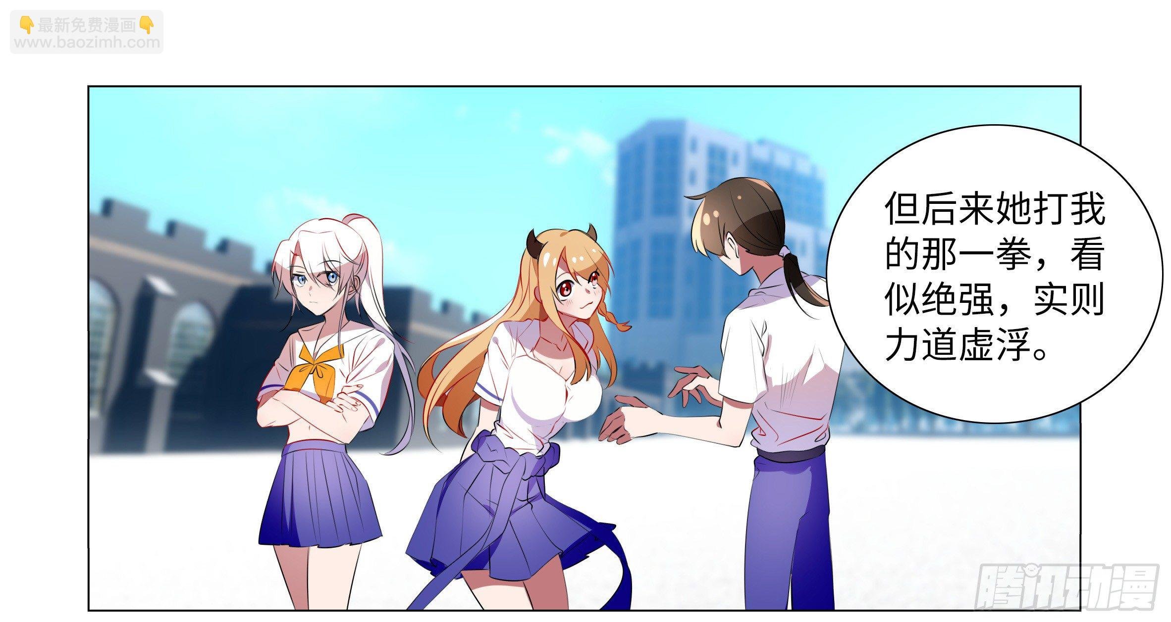 遇强越强（四）