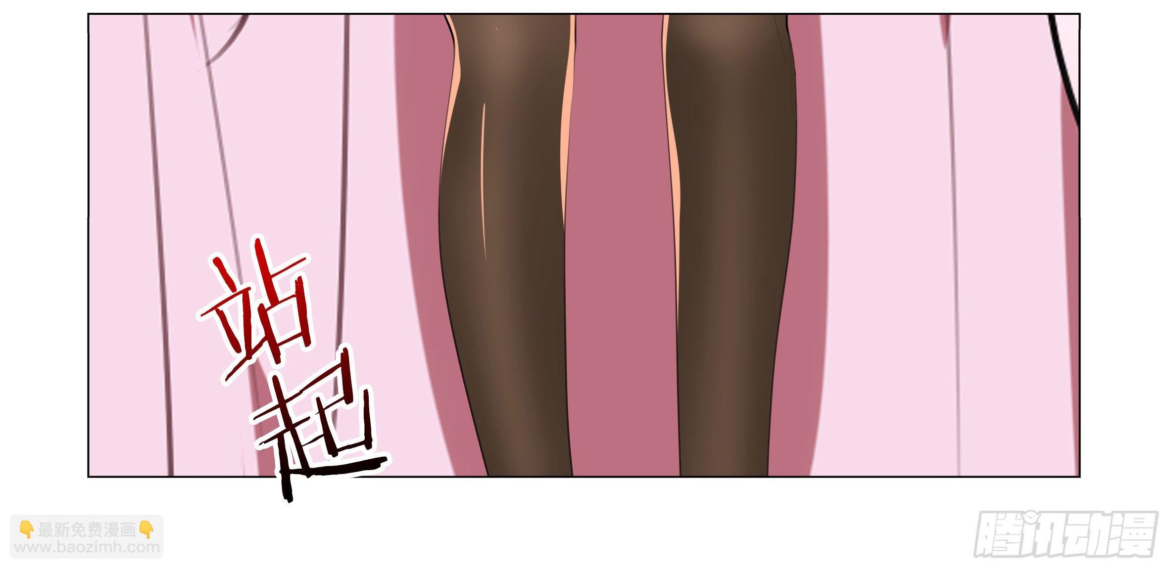 孤男寡女（一）