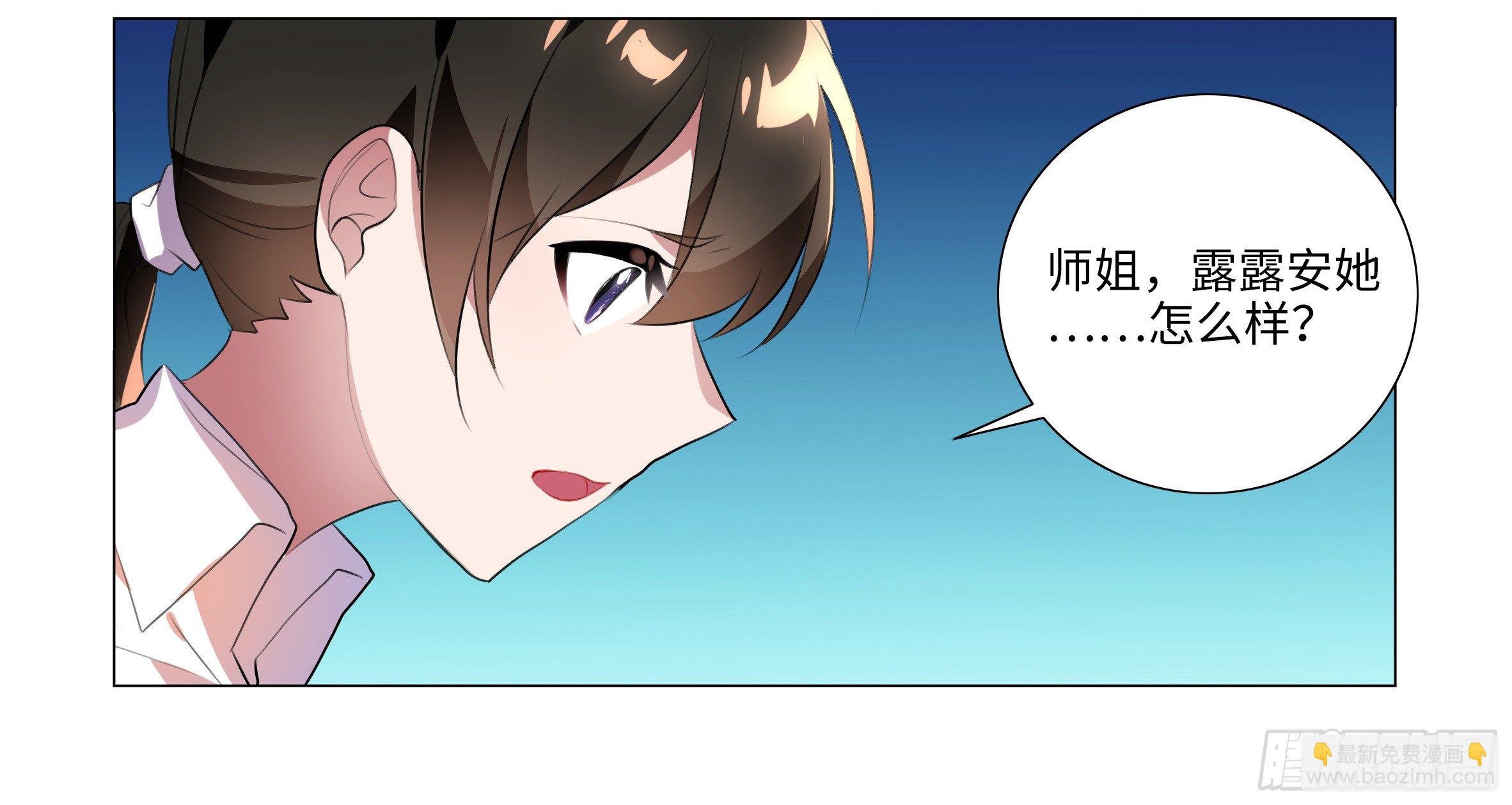 孤男寡女（一）