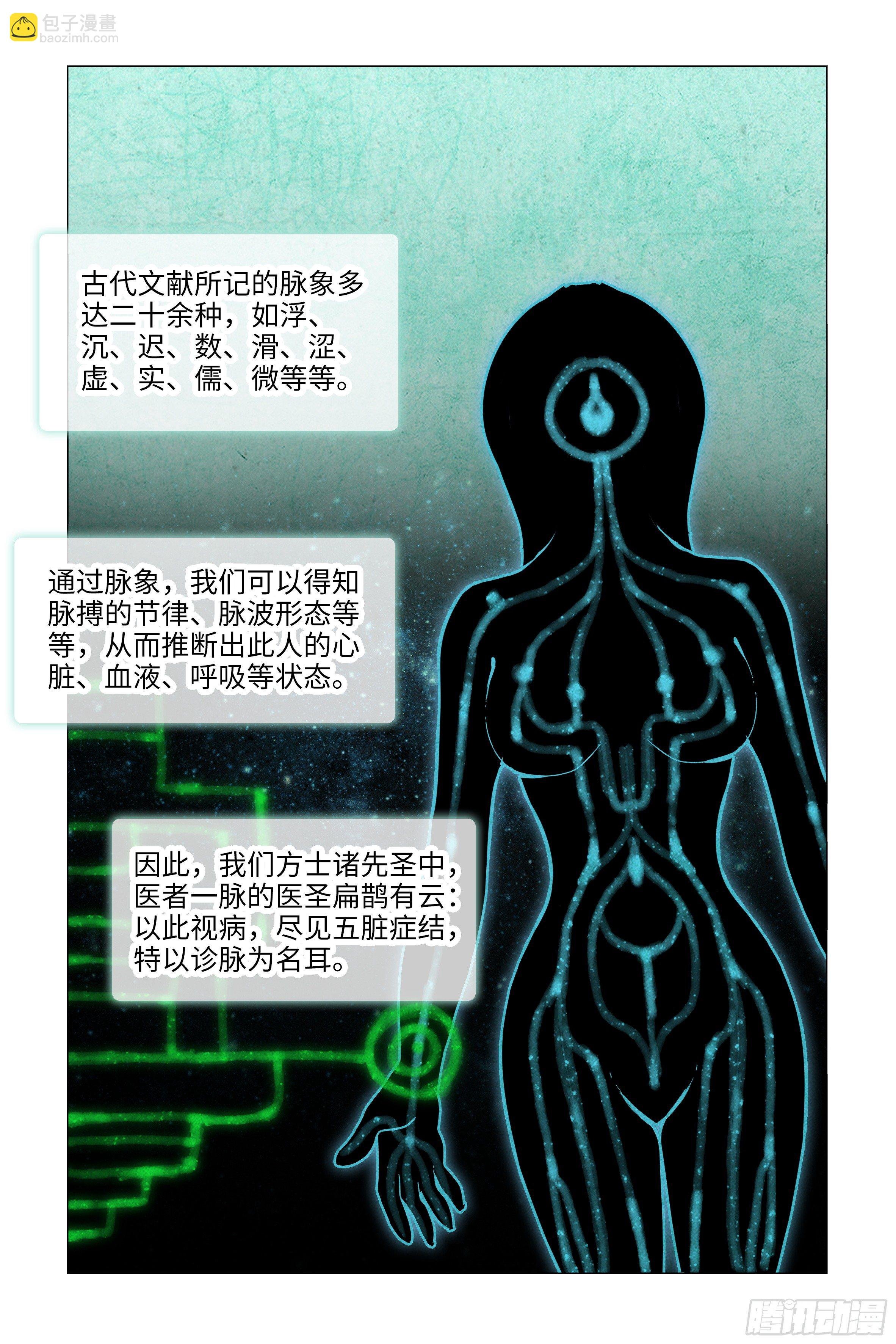 孤男寡女（一）