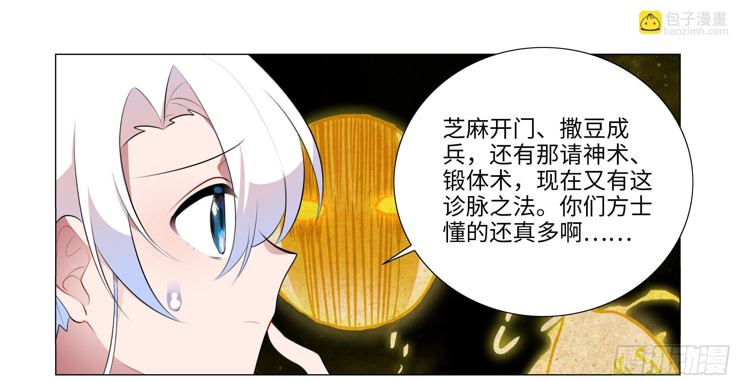 孤男寡女（一）