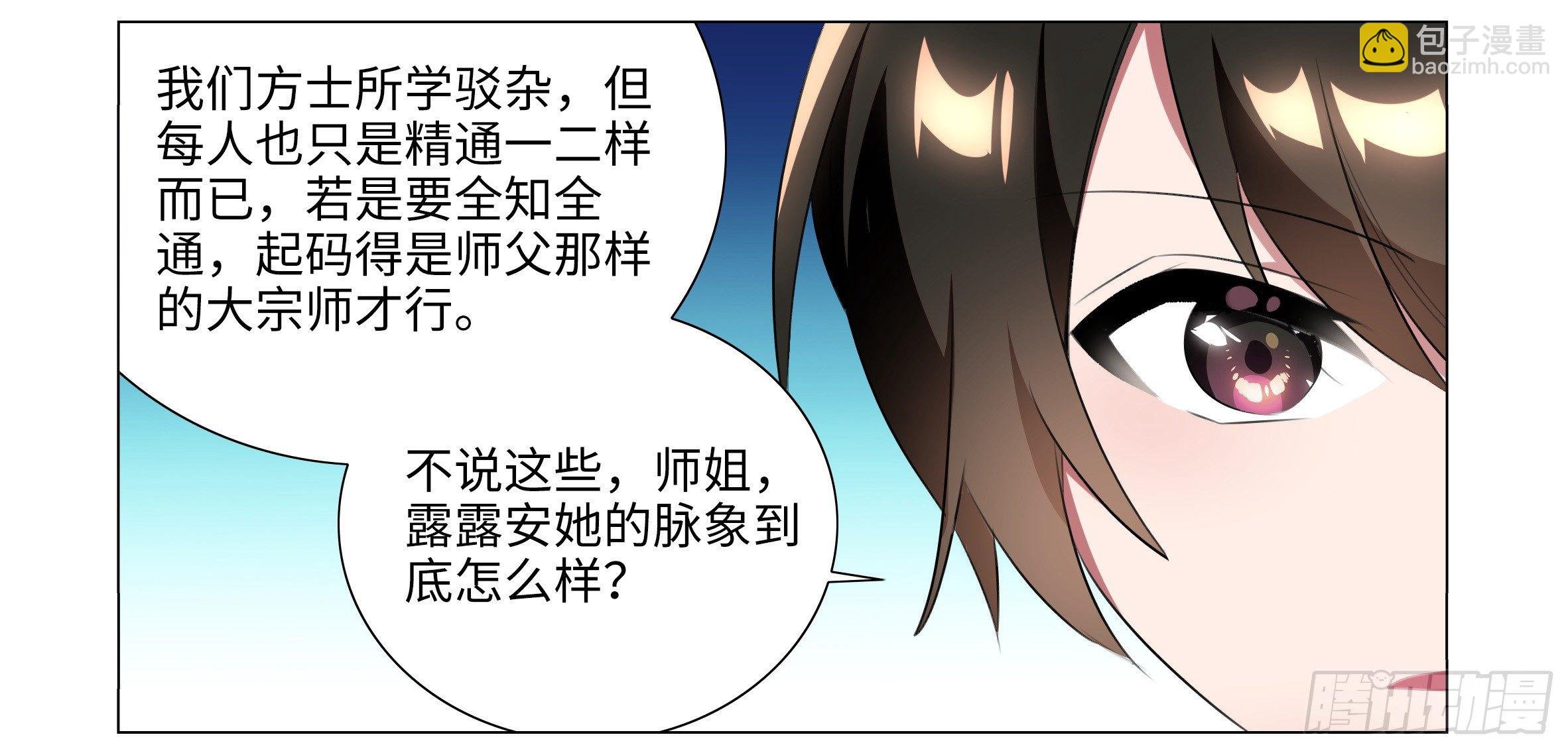 孤男寡女（一）