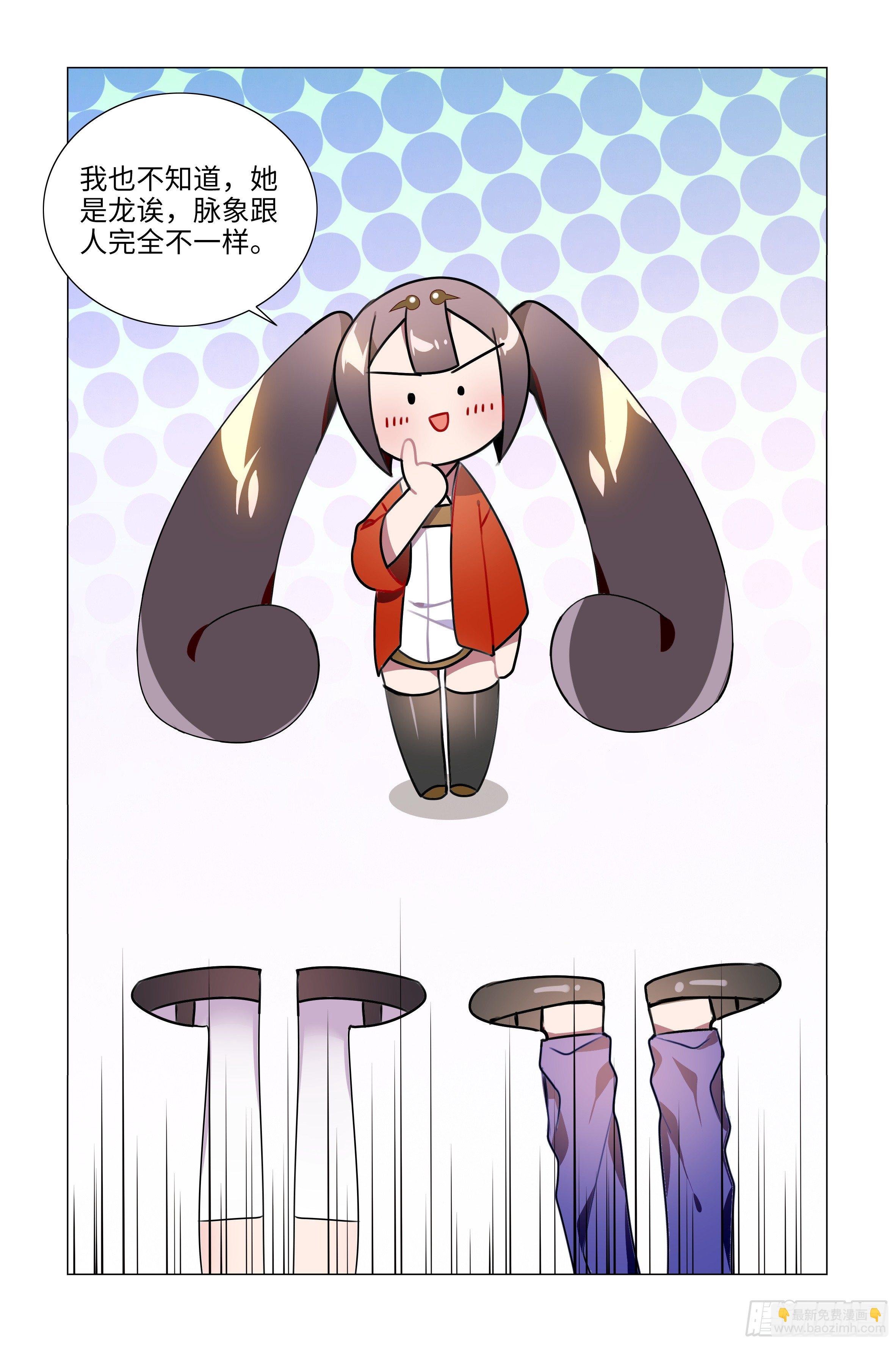 孤男寡女（一）
