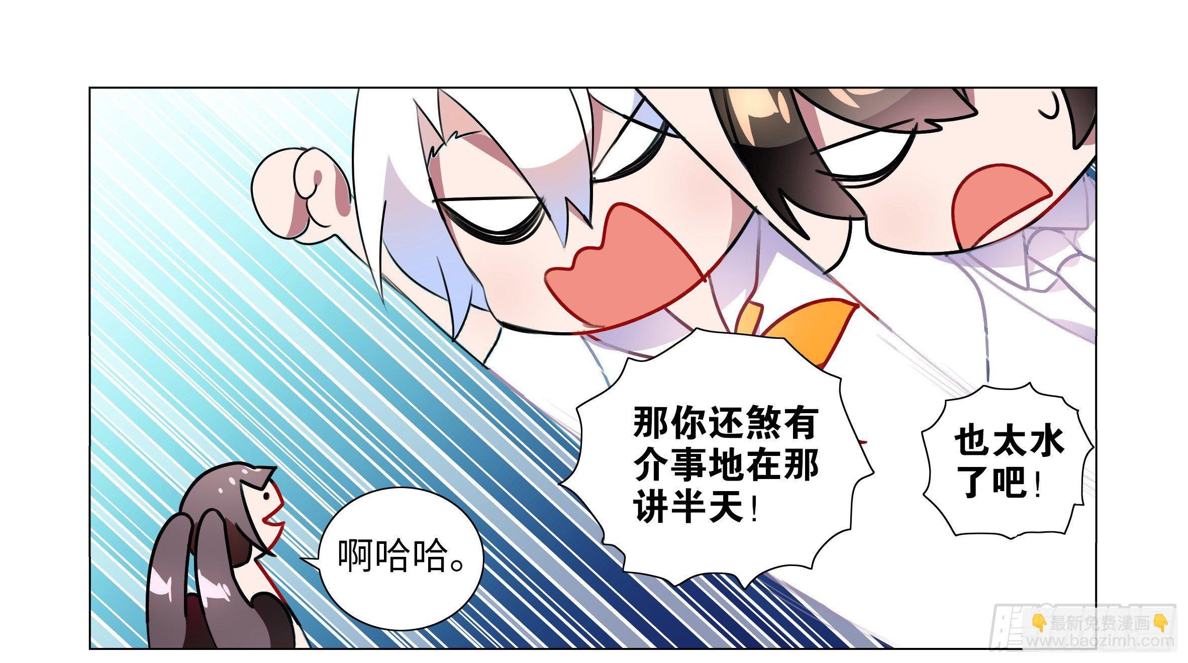 孤男寡女（一）