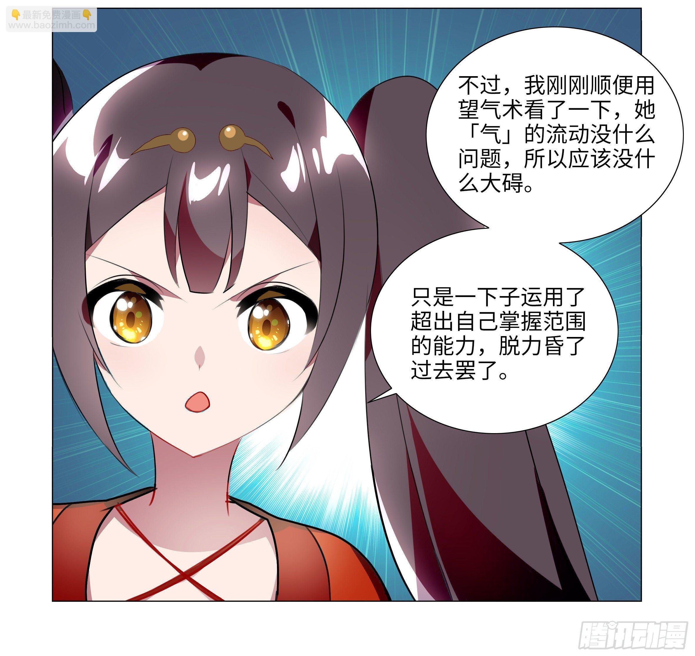 孤男寡女（一）