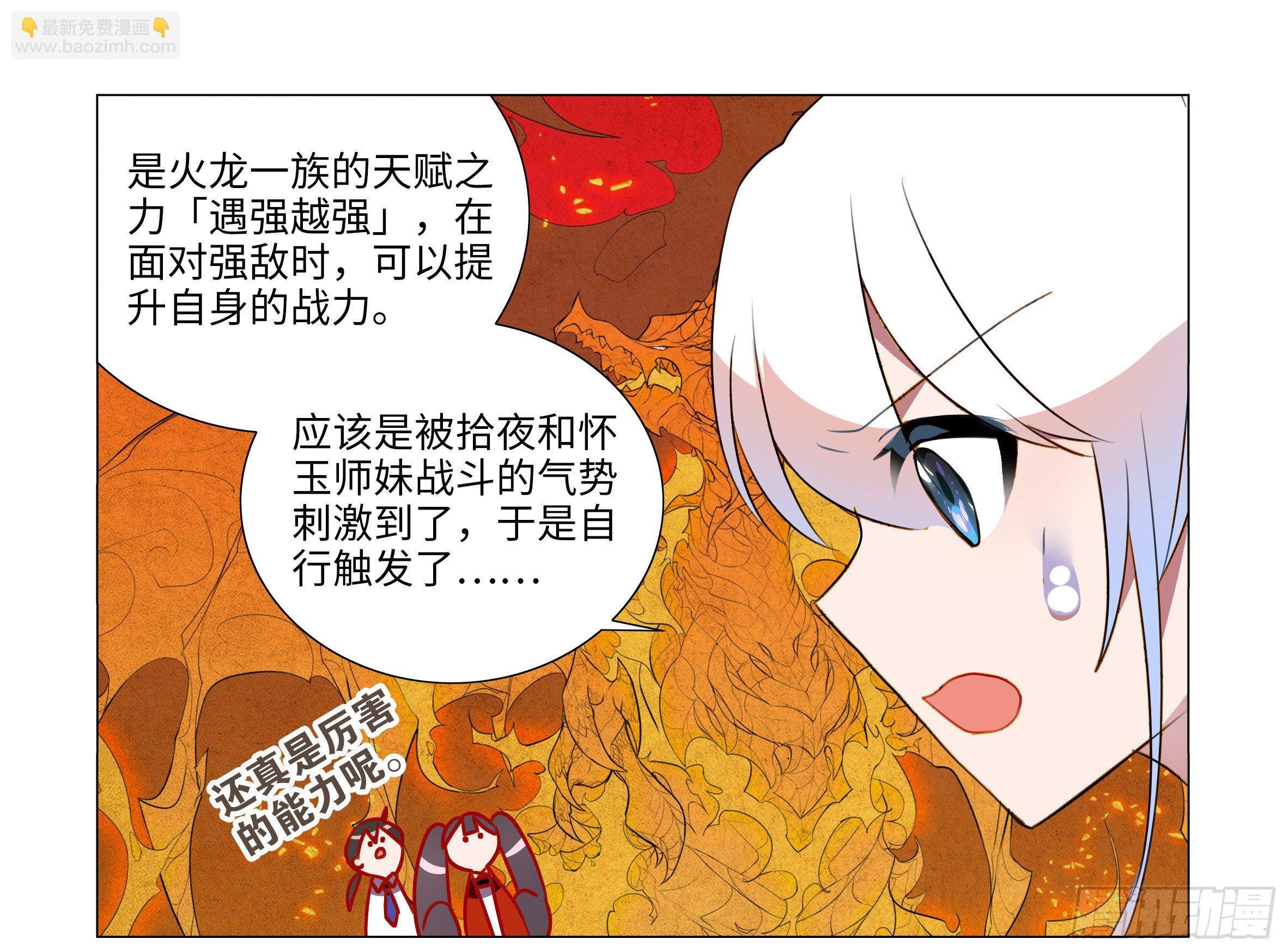 孤男寡女（一）