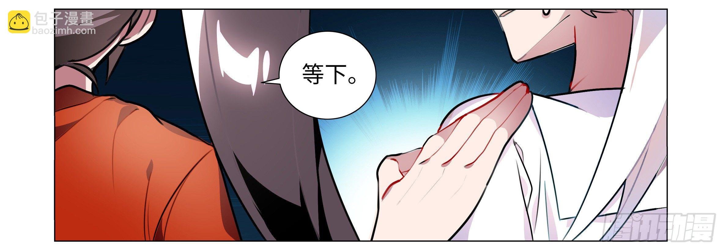 孤男寡女（一）