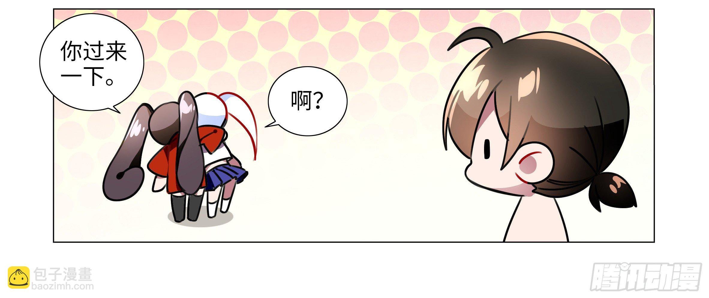 孤男寡女（一）