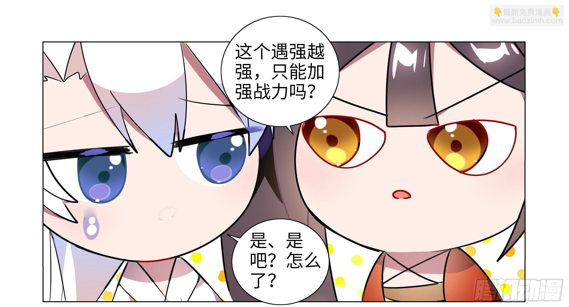 孤男寡女（一）