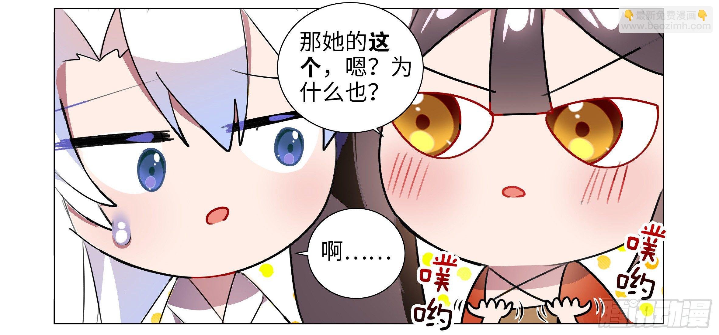 孤男寡女（一）