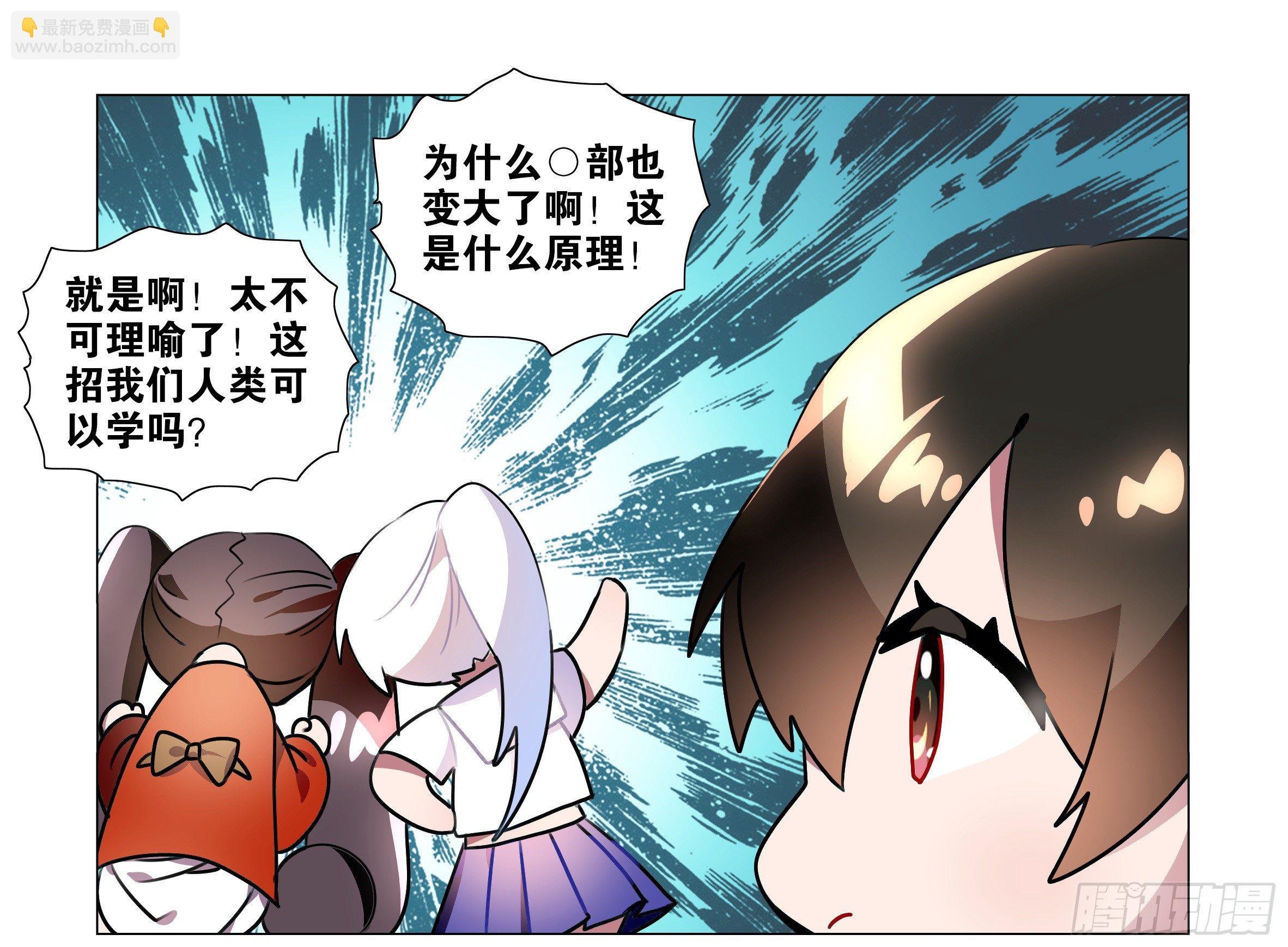 孤男寡女（一）