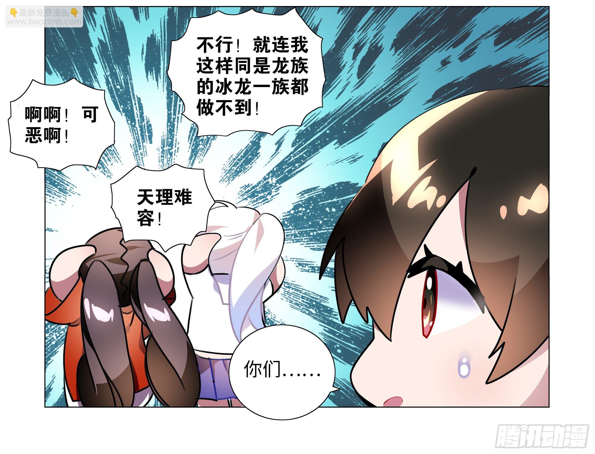 孤男寡女（一）