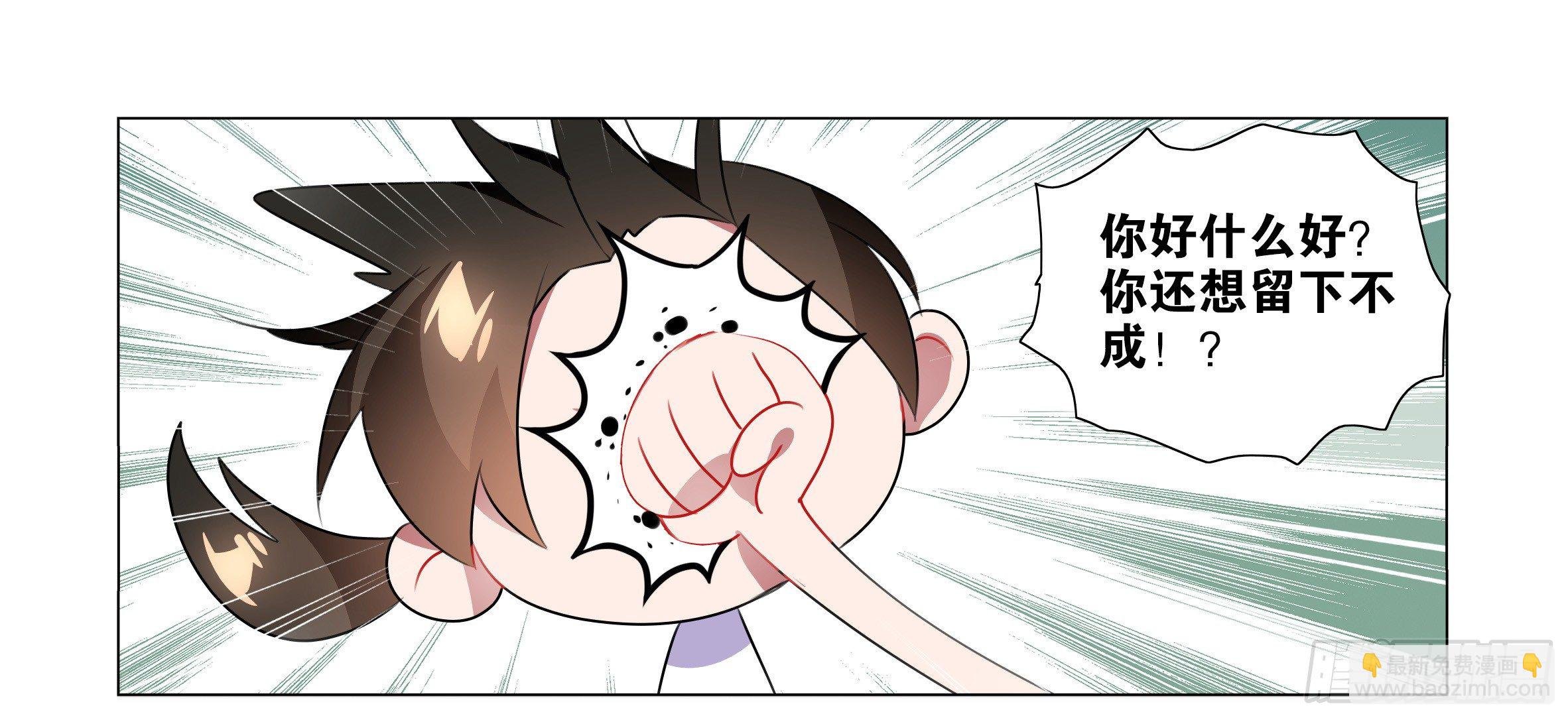 孤男寡女（一）