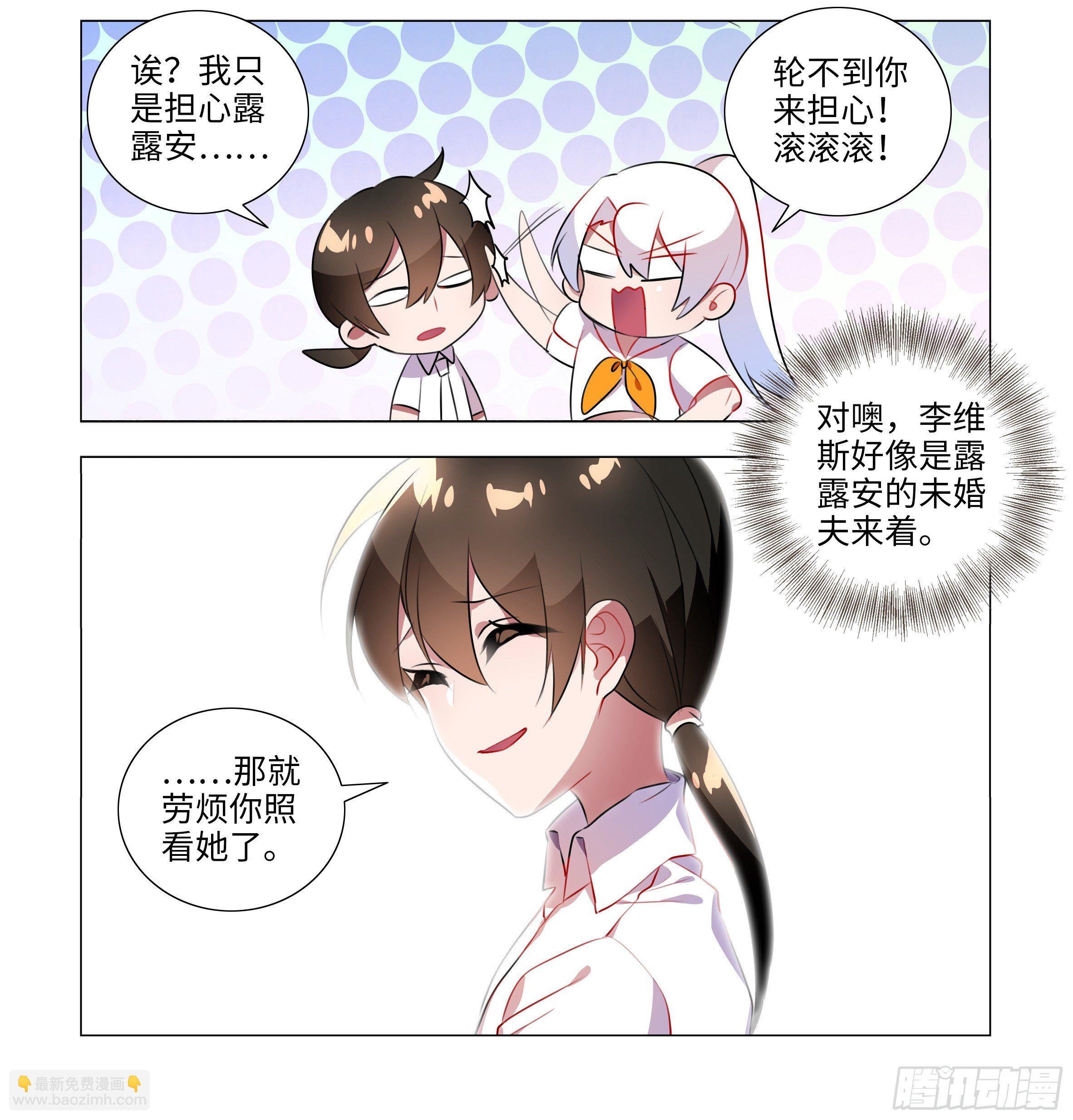 孤男寡女（一）