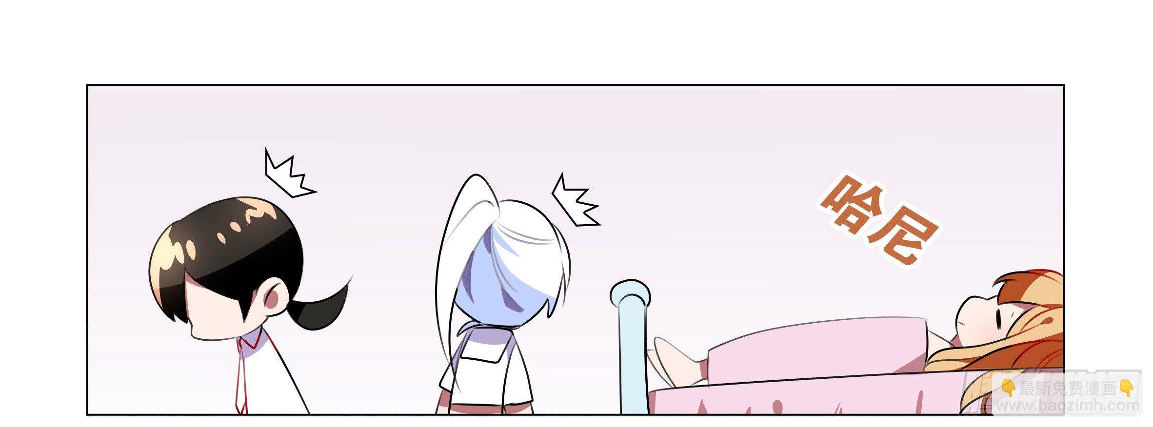 孤男寡女（一）