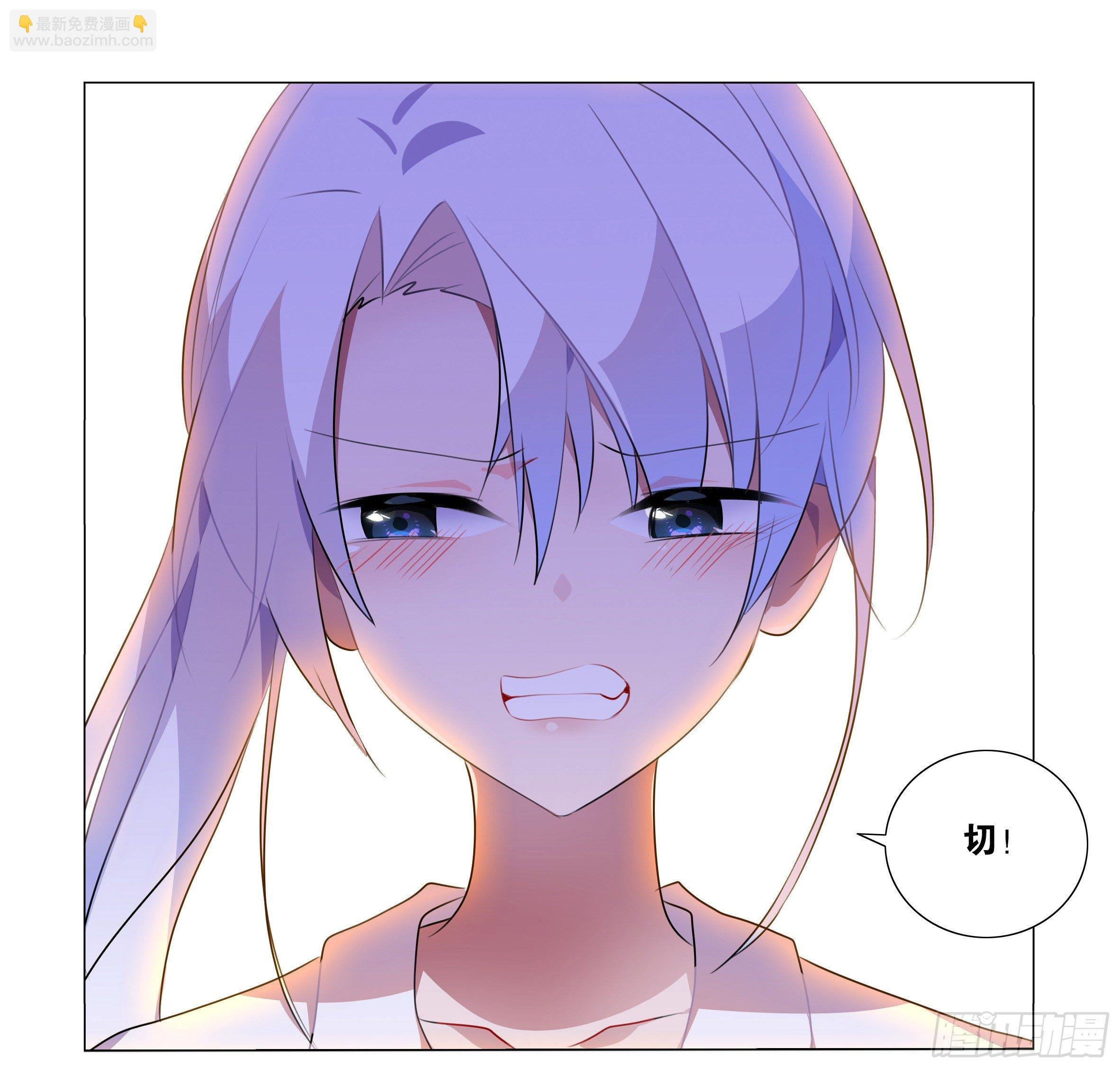 孤男寡女（一）