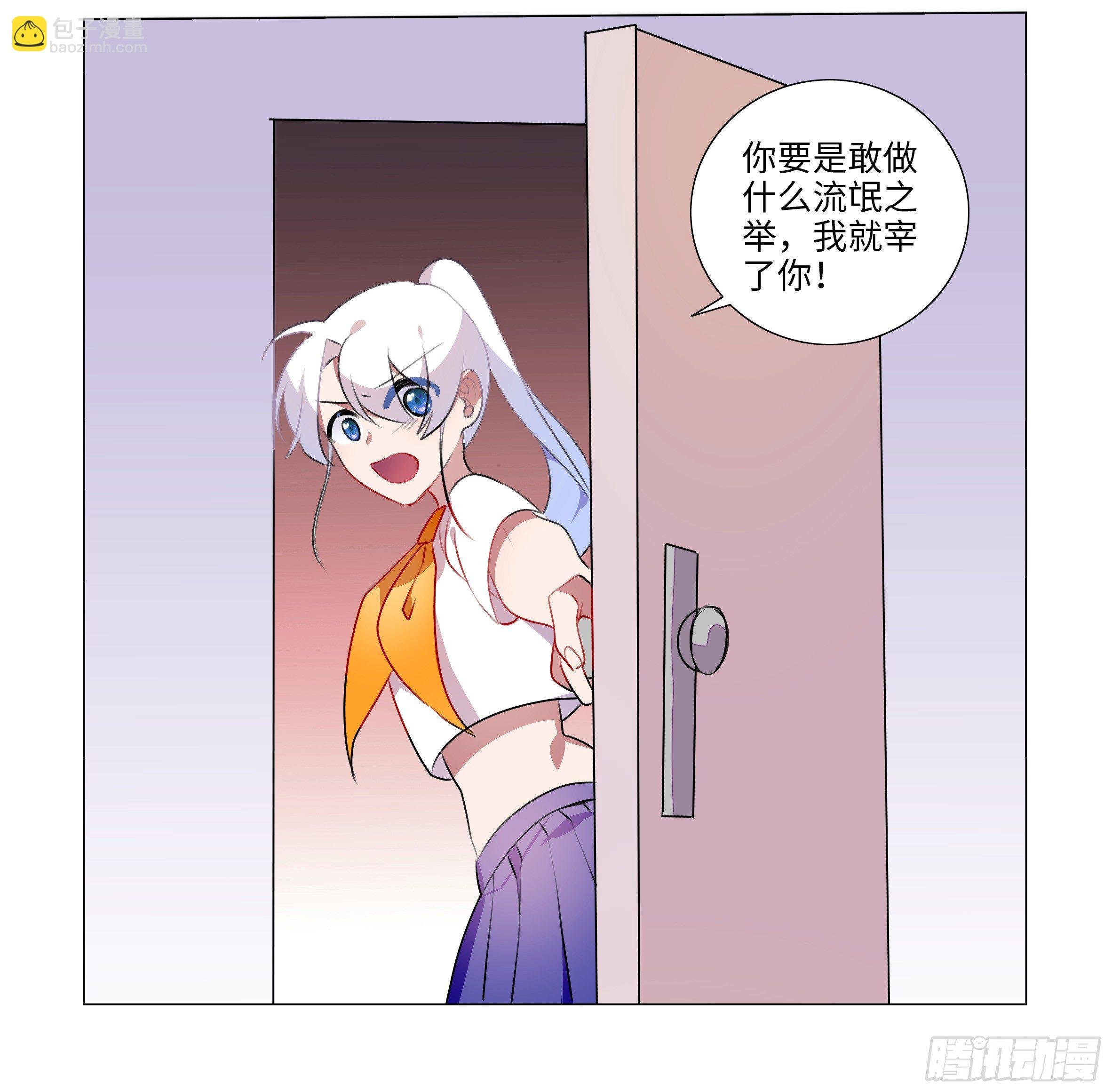 孤男寡女（一）