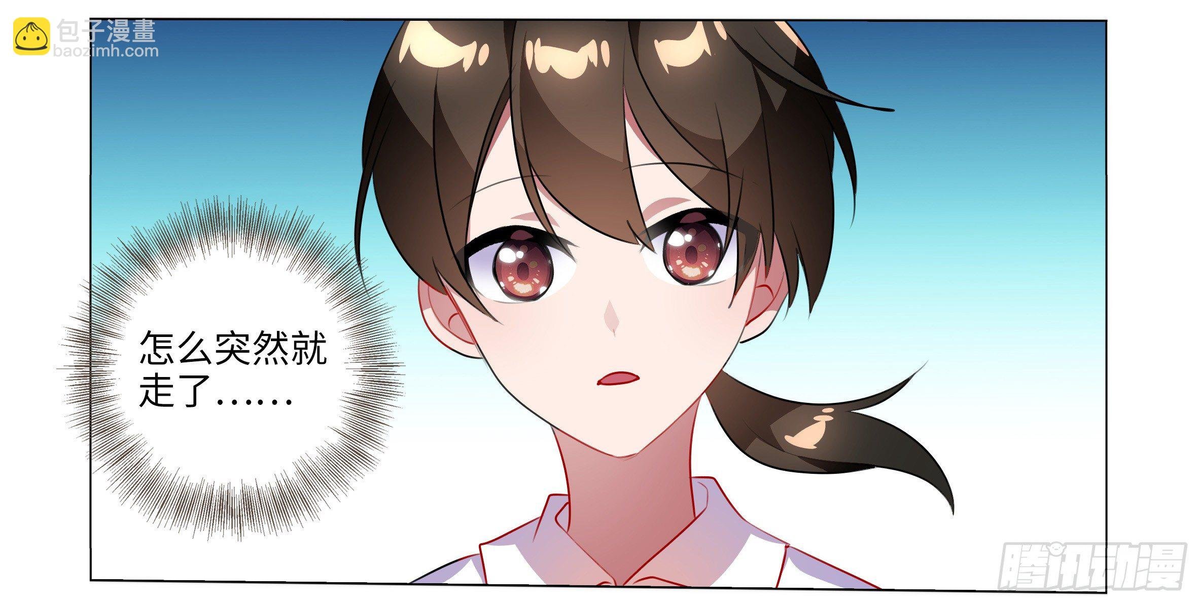 孤男寡女（一）