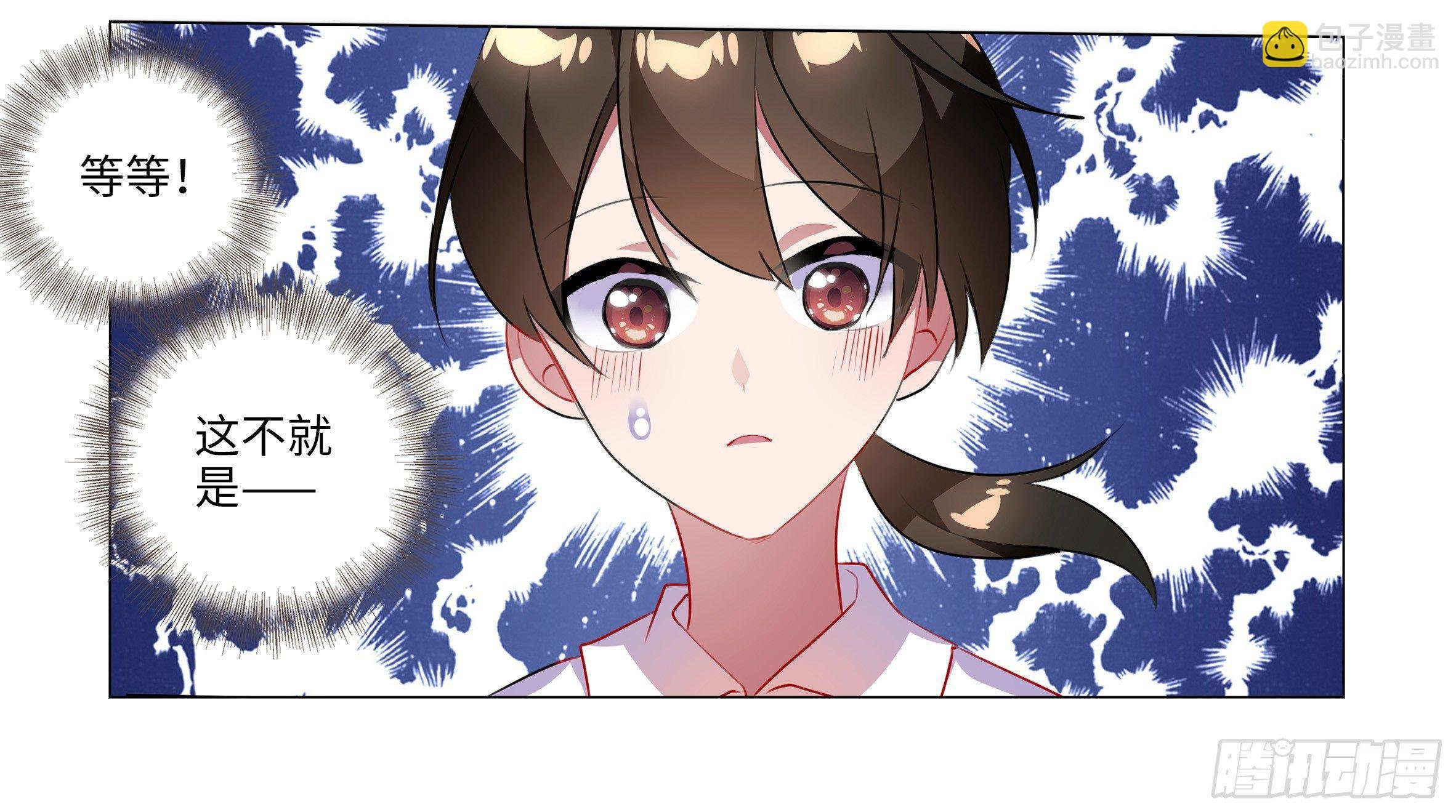 孤男寡女（一）