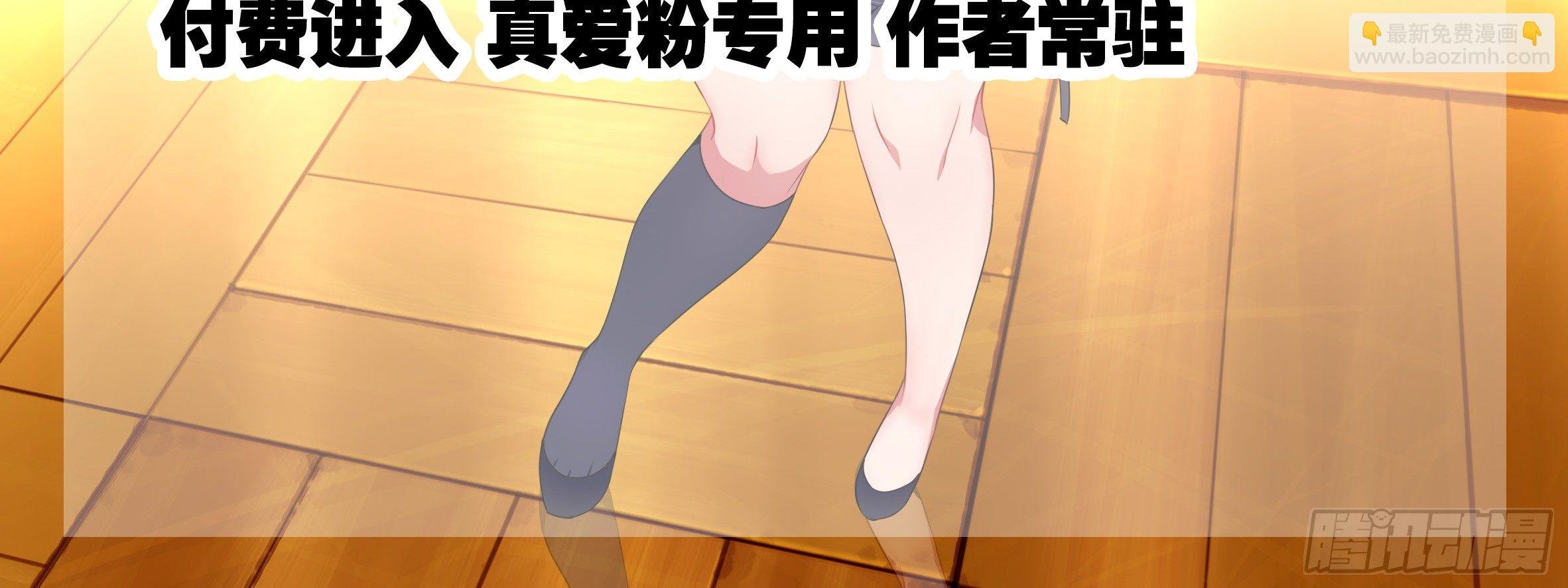 孤男寡女（一）