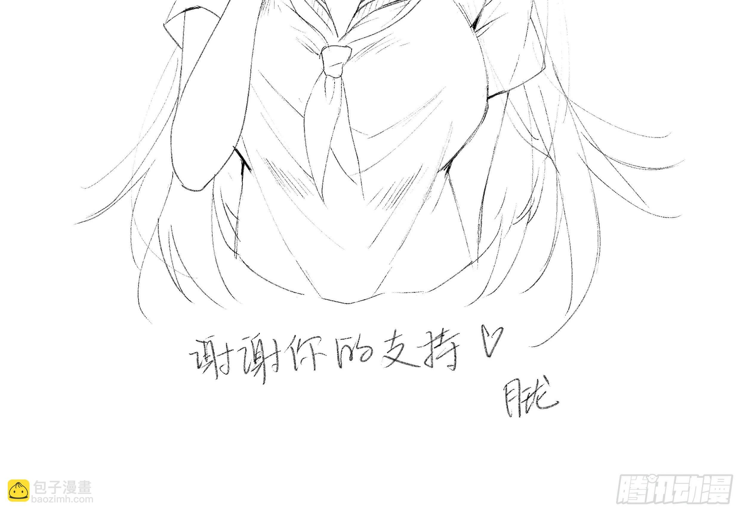 感谢大家支持恶龙！
