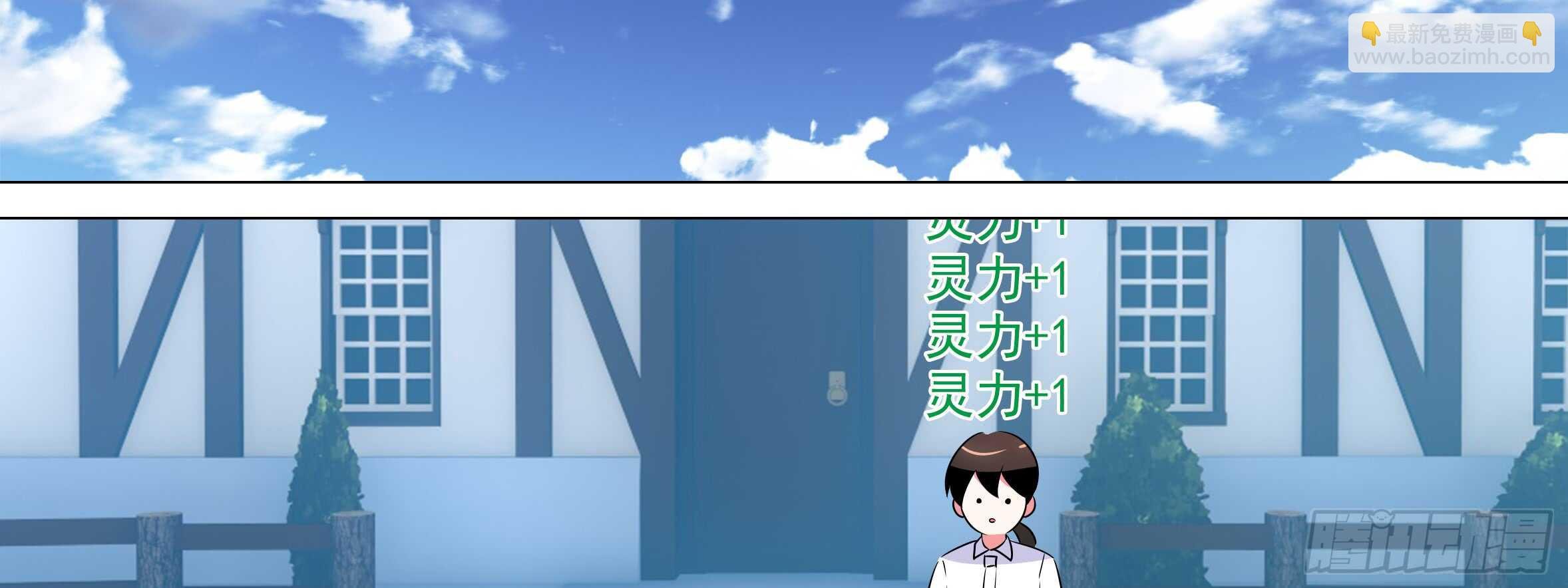 孤男寡女（四）
