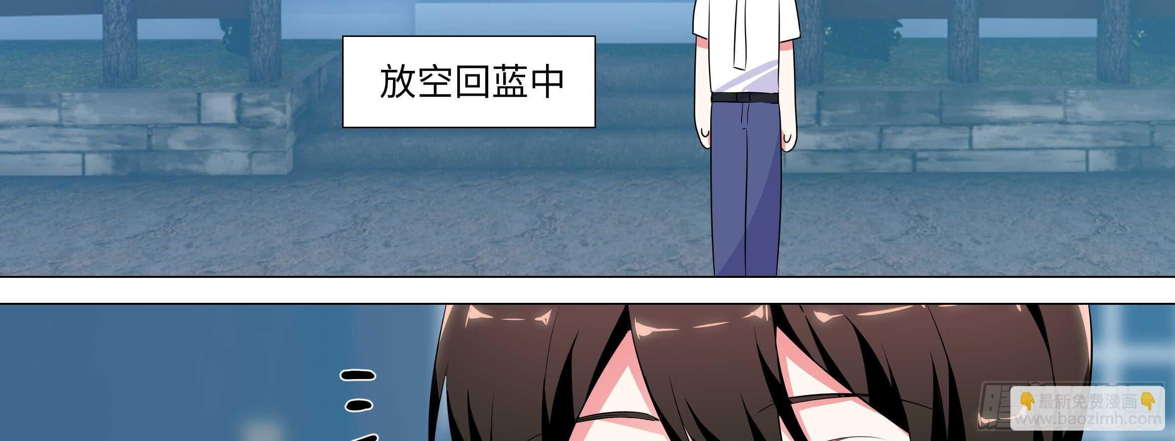 孤男寡女（四）
