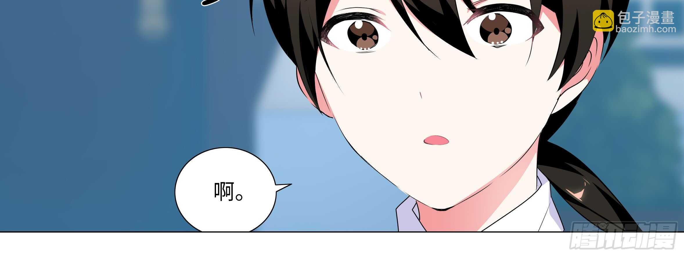 孤男寡女（四）